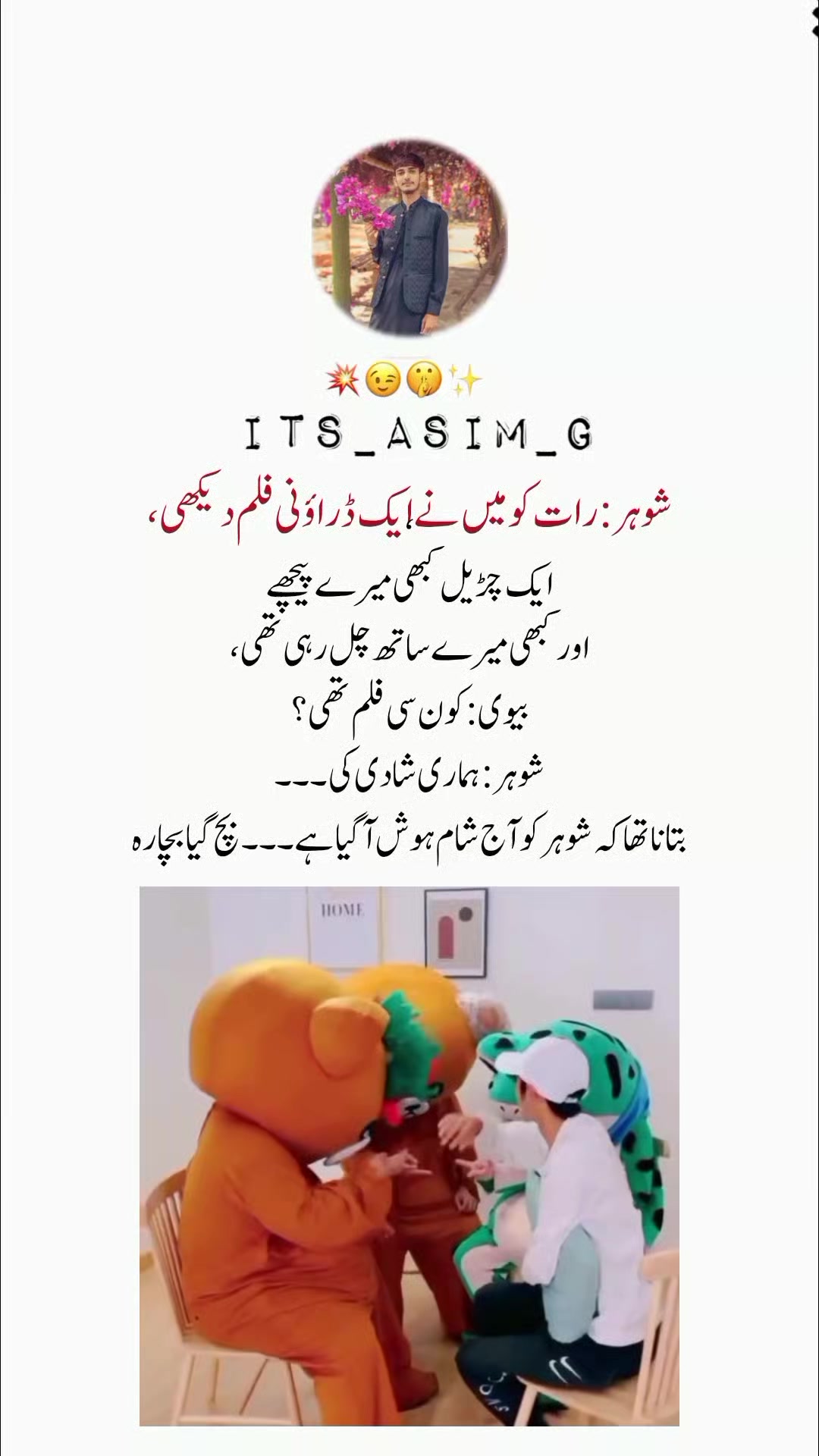 @𝙉𝙤𝙩 𝙮𝙤𝙪𝙧 𝙘𝙝𝙪𝙯𝙯𝙖