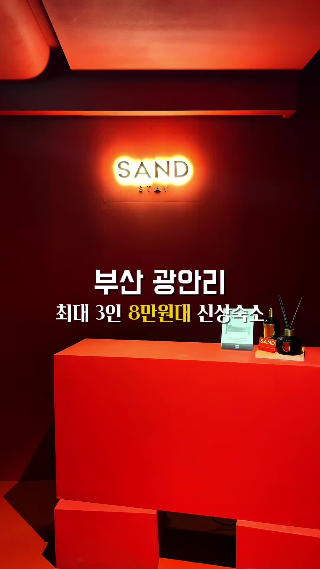 @초니_여행