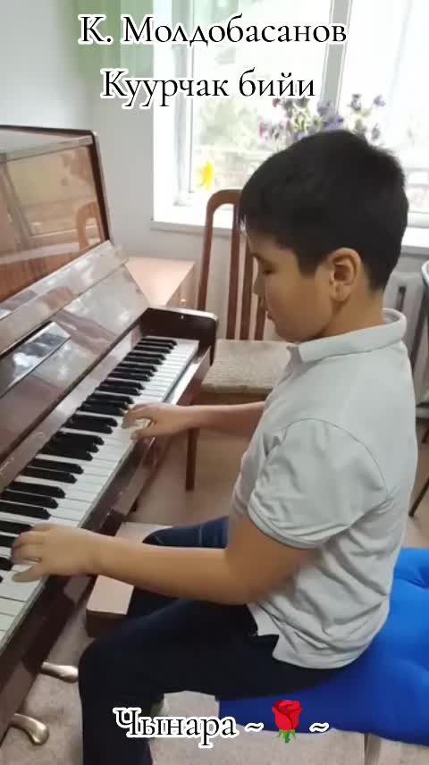 @Чынара ~🌹~