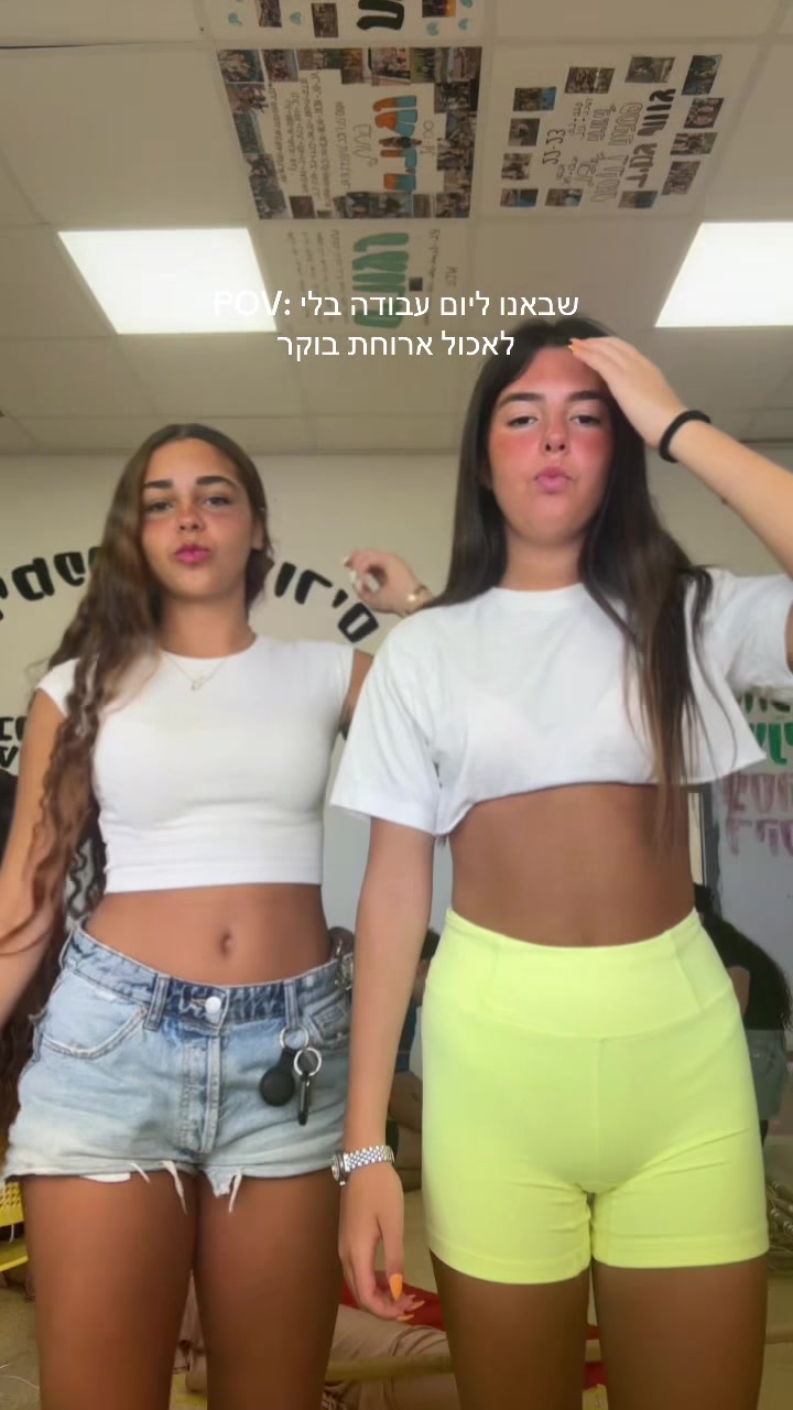 @צוות דרבק🪘💃🫷🏽🦧💓