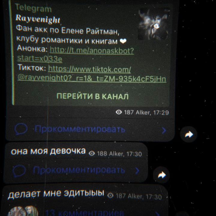 @𝑹𝒂𝒚𝒗𝒆𝒏𝒊𝒈𝒉𝒕