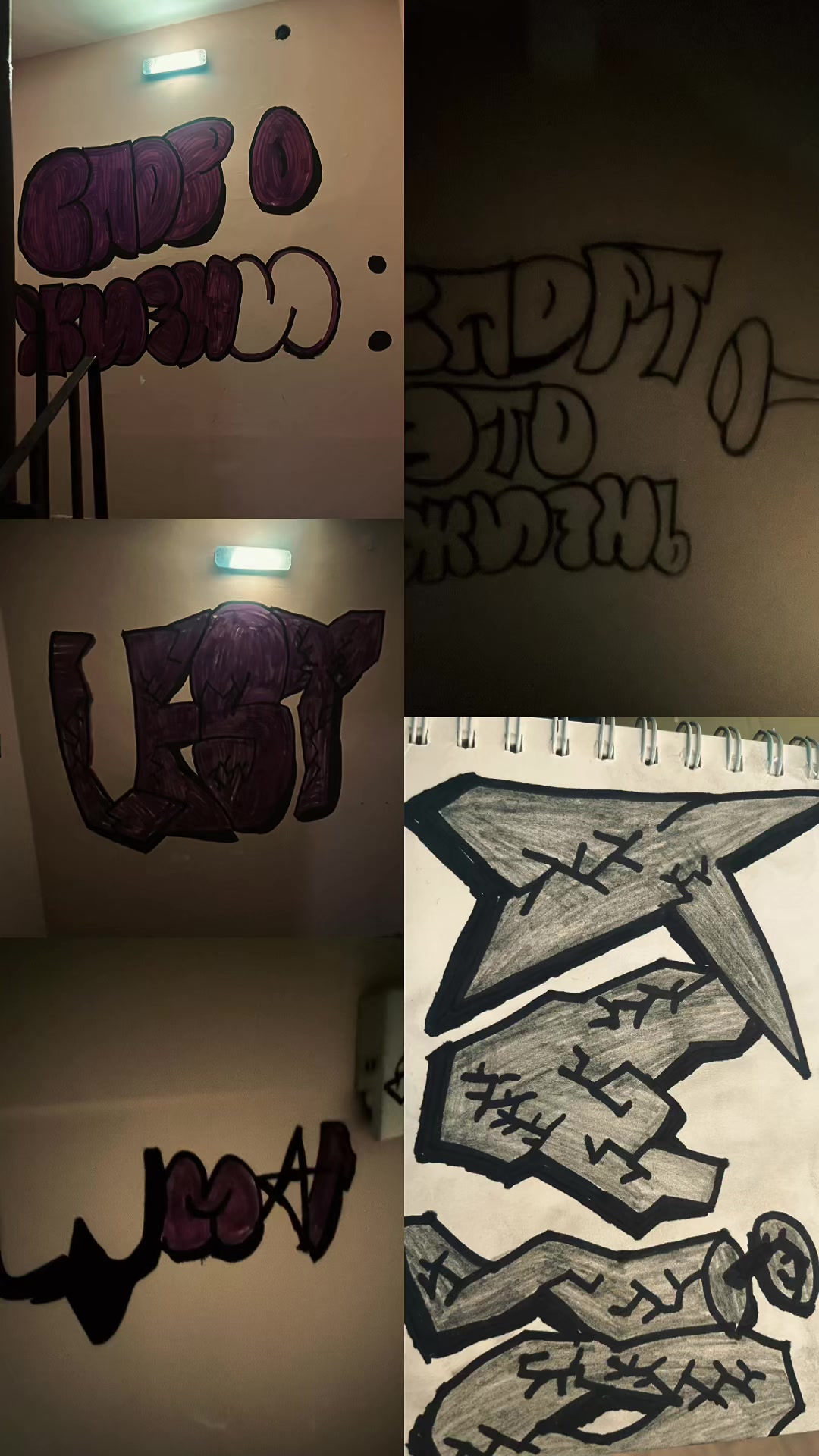 @Lestnica 🪜