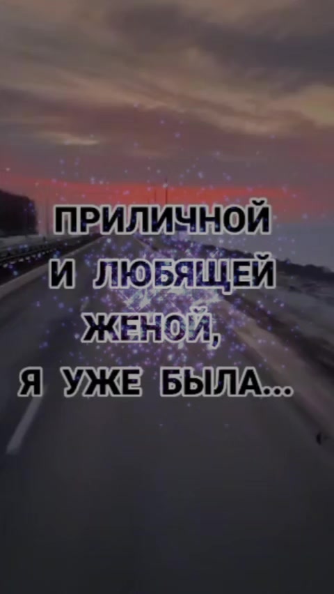 @Дарья