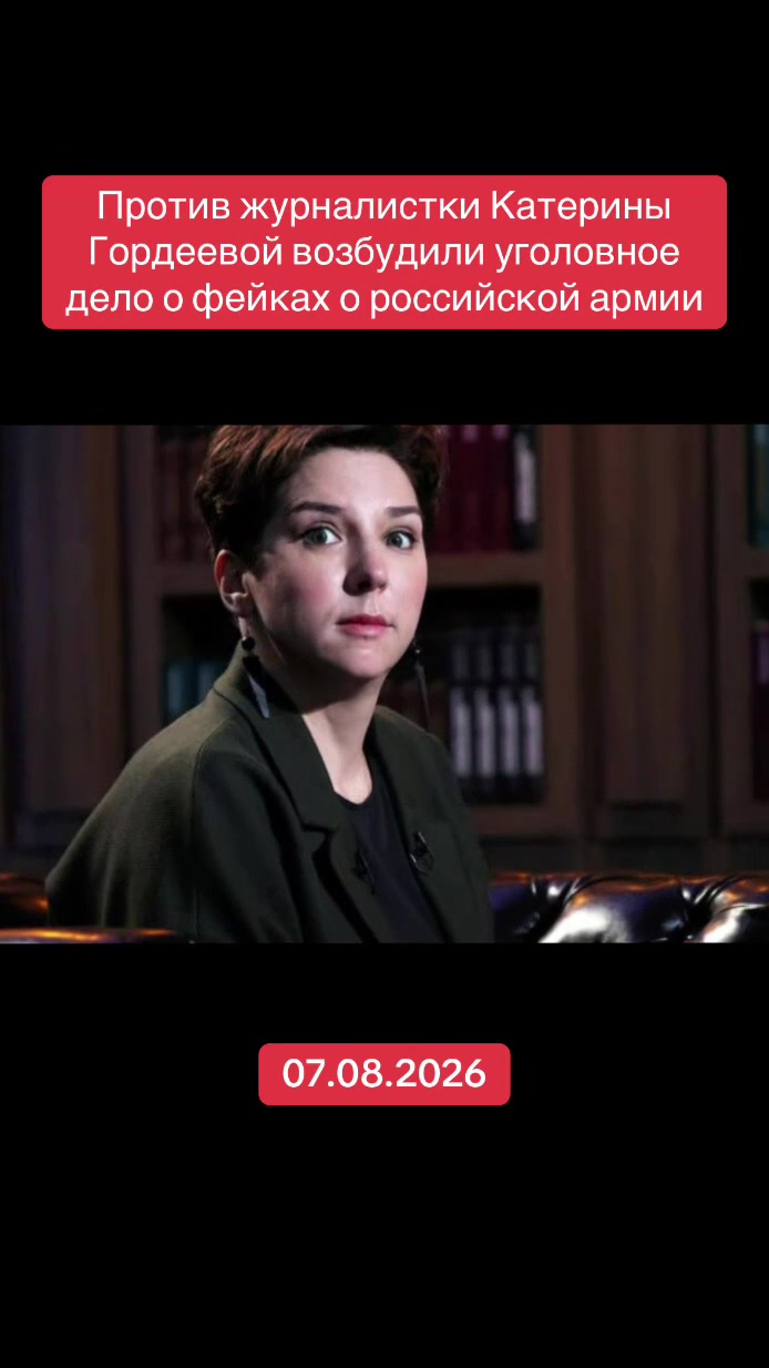 @RED NEWS