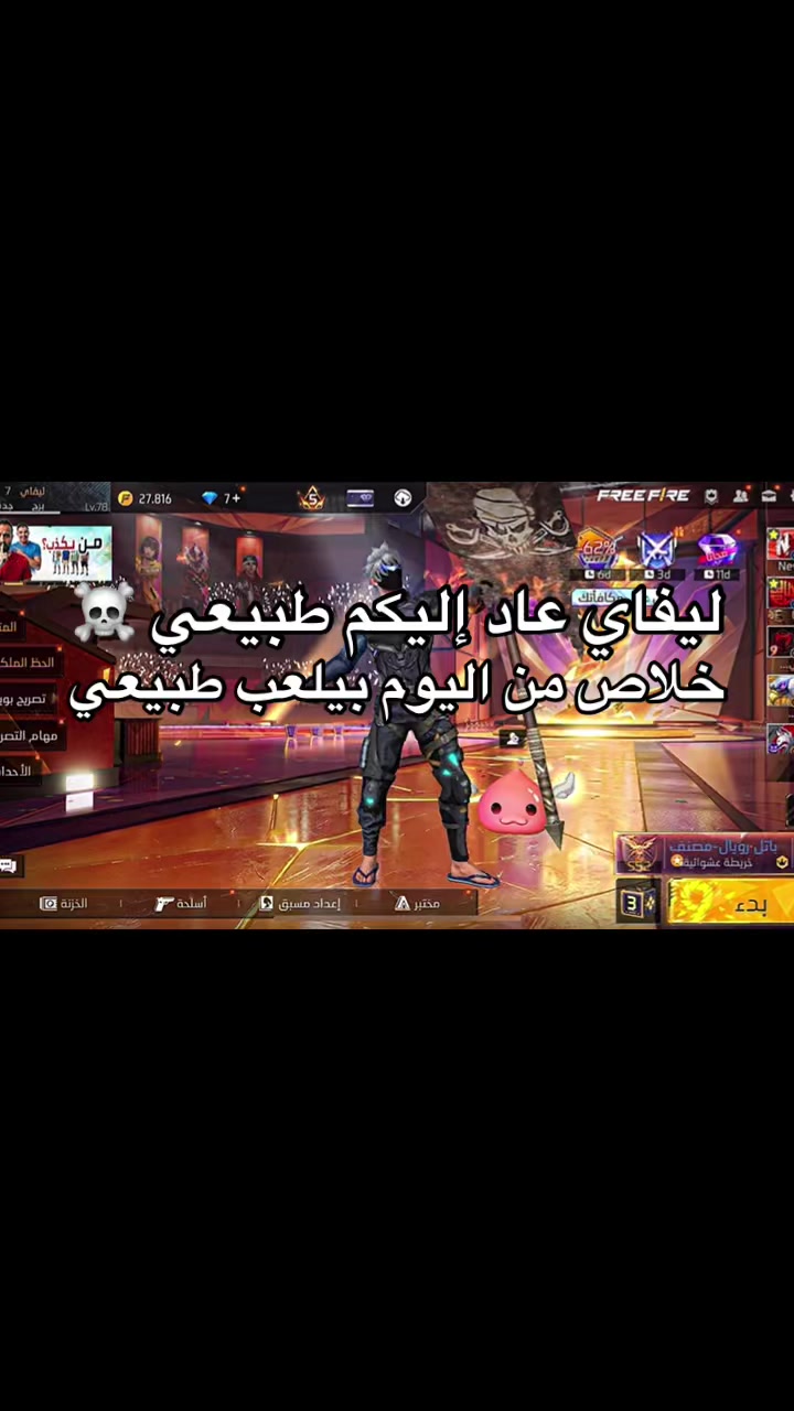 @ليفاي 🎖️