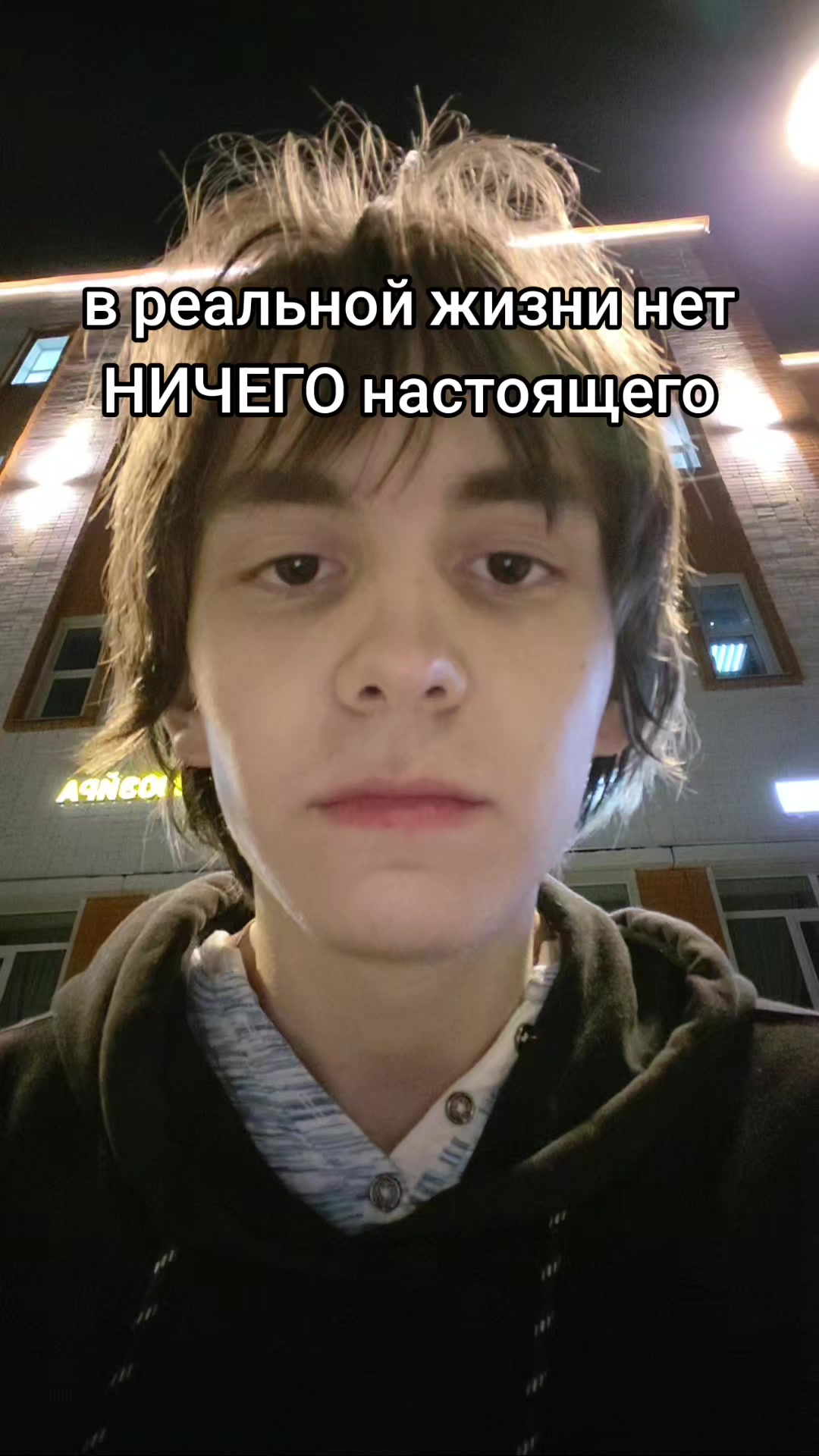 @глеб давидович боуи
