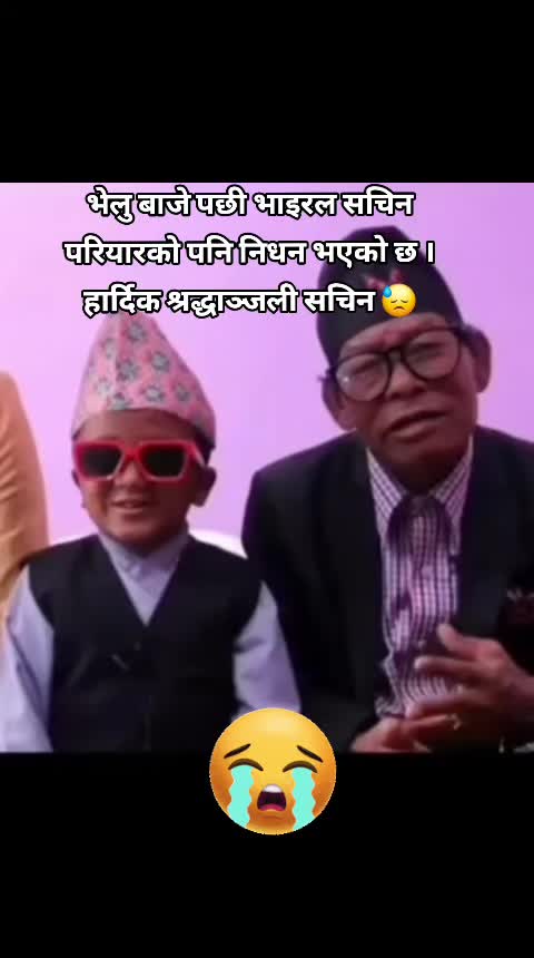 @Tiktok Nepal🇳🇵