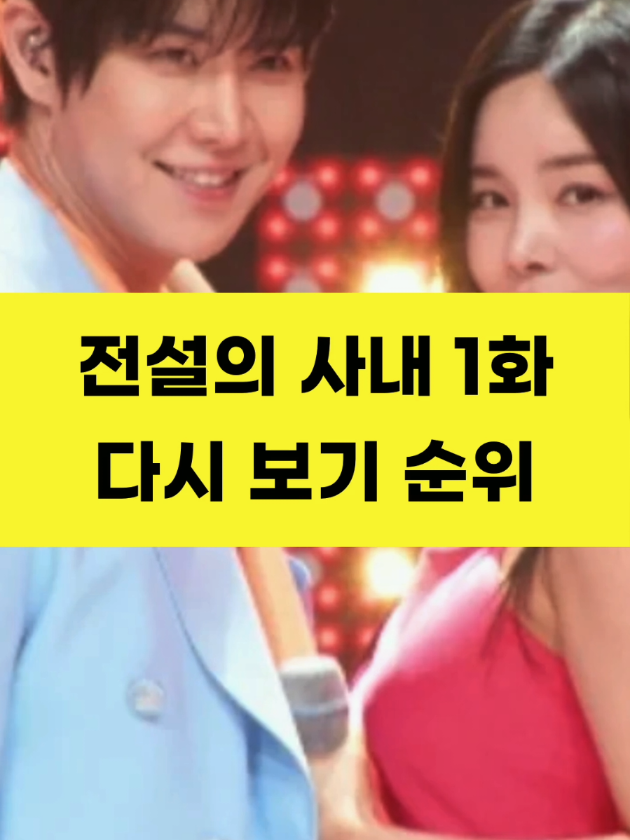 @잇슈