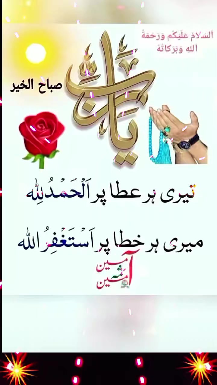 @Dua fatima