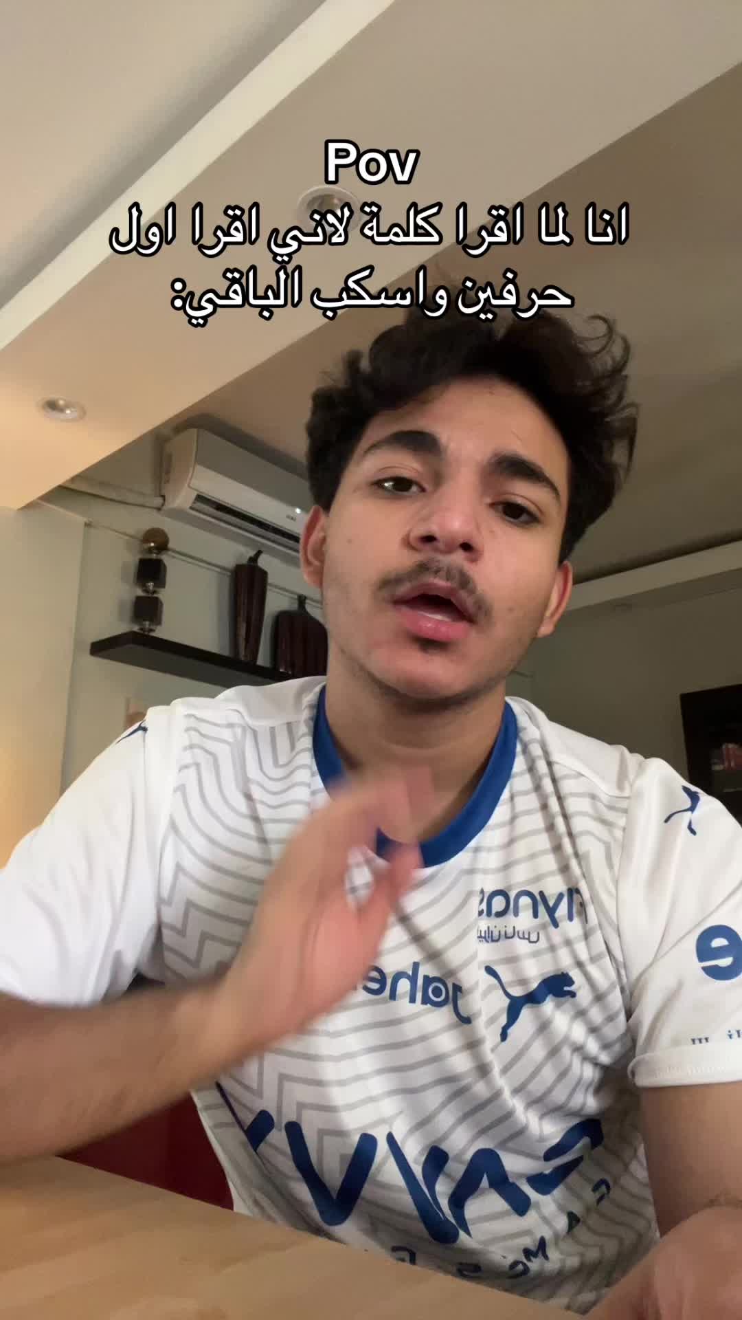@بلال | Belal📍