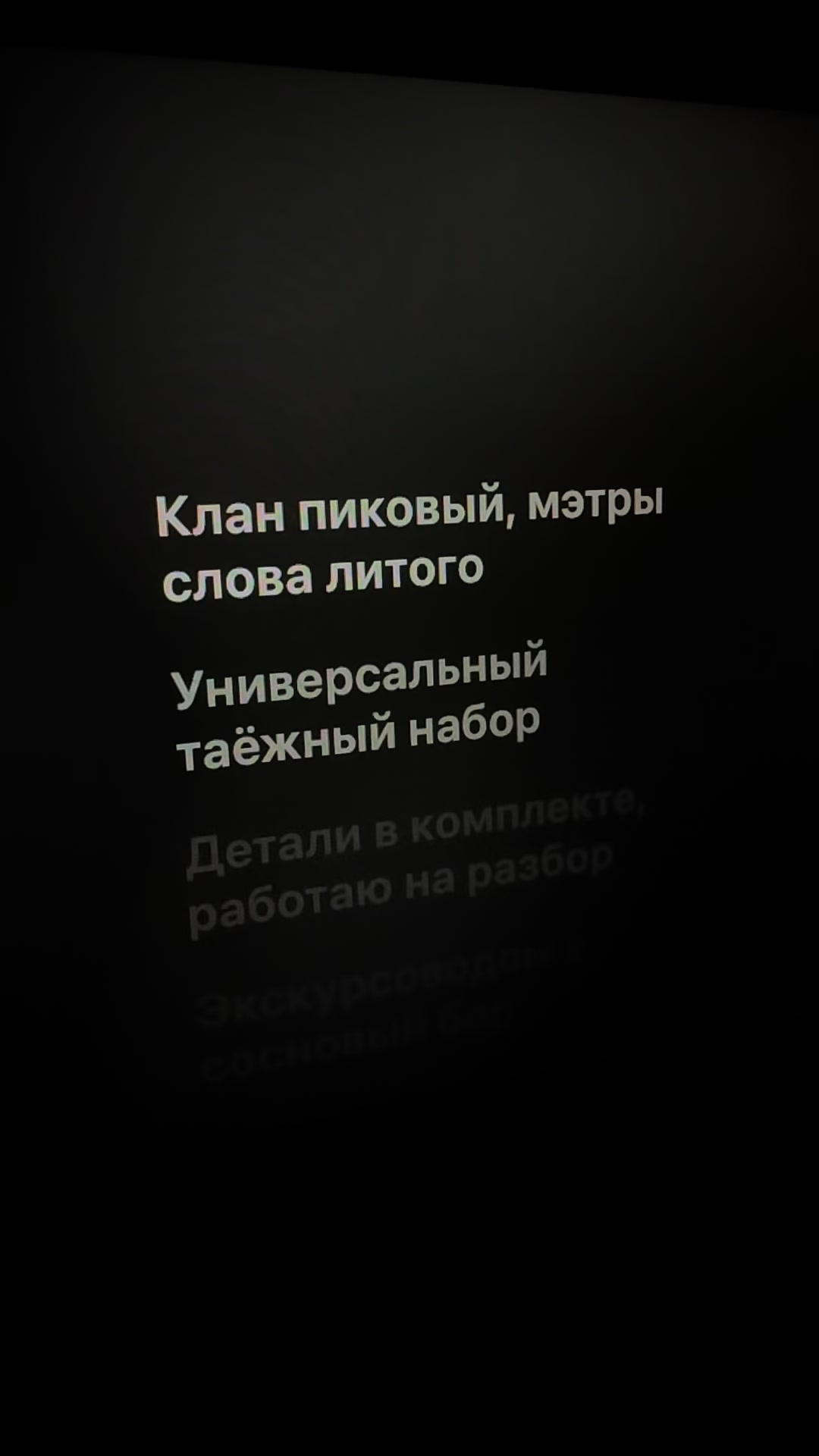 @EchoLyric