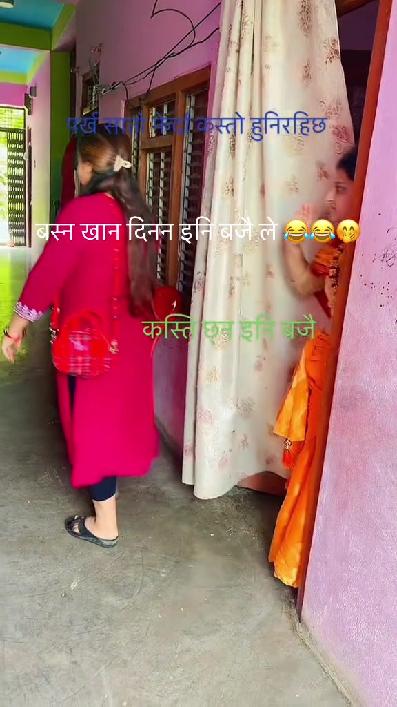 @राधा खरेल ❤️