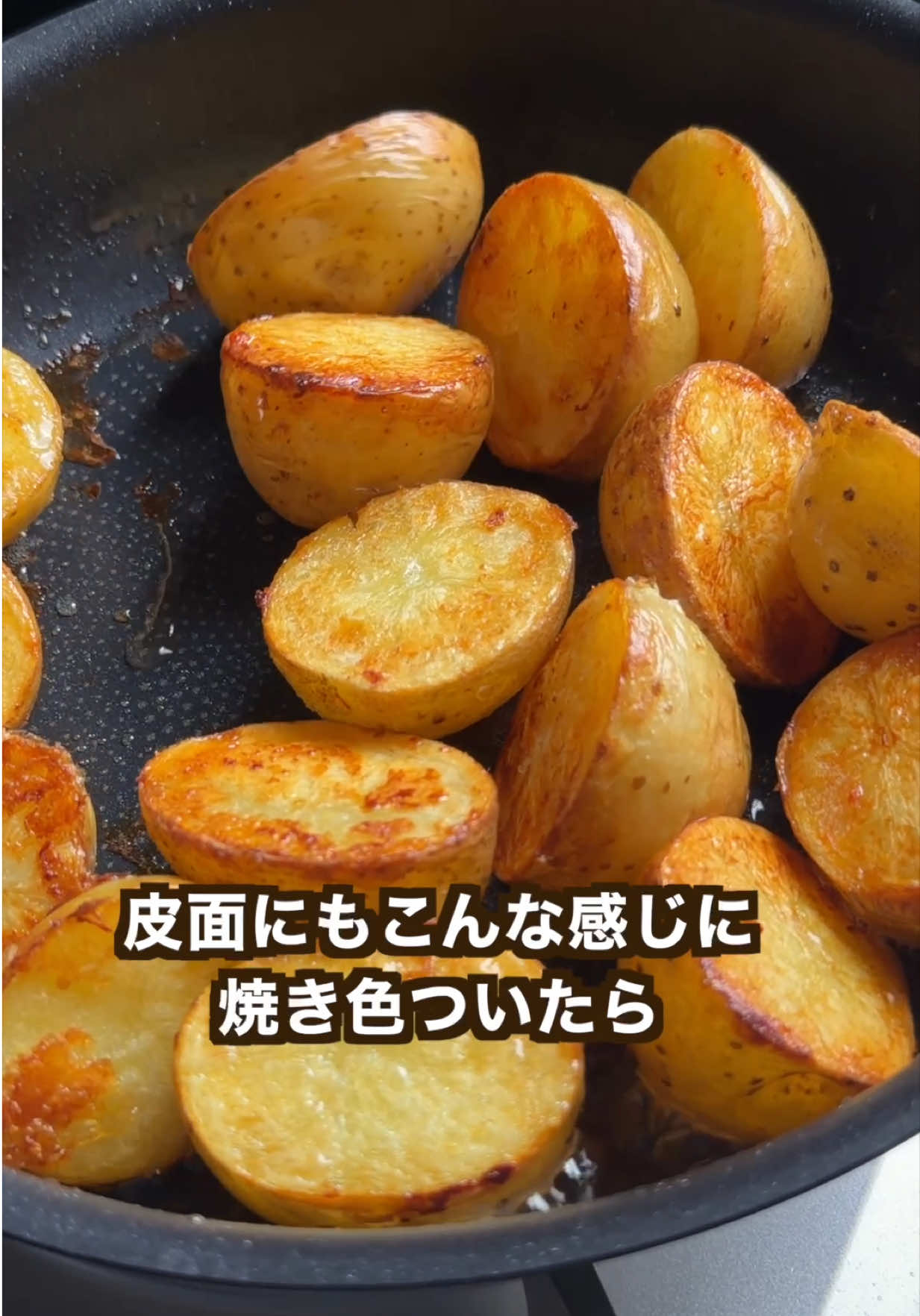 @ポテトのタカタク🥔