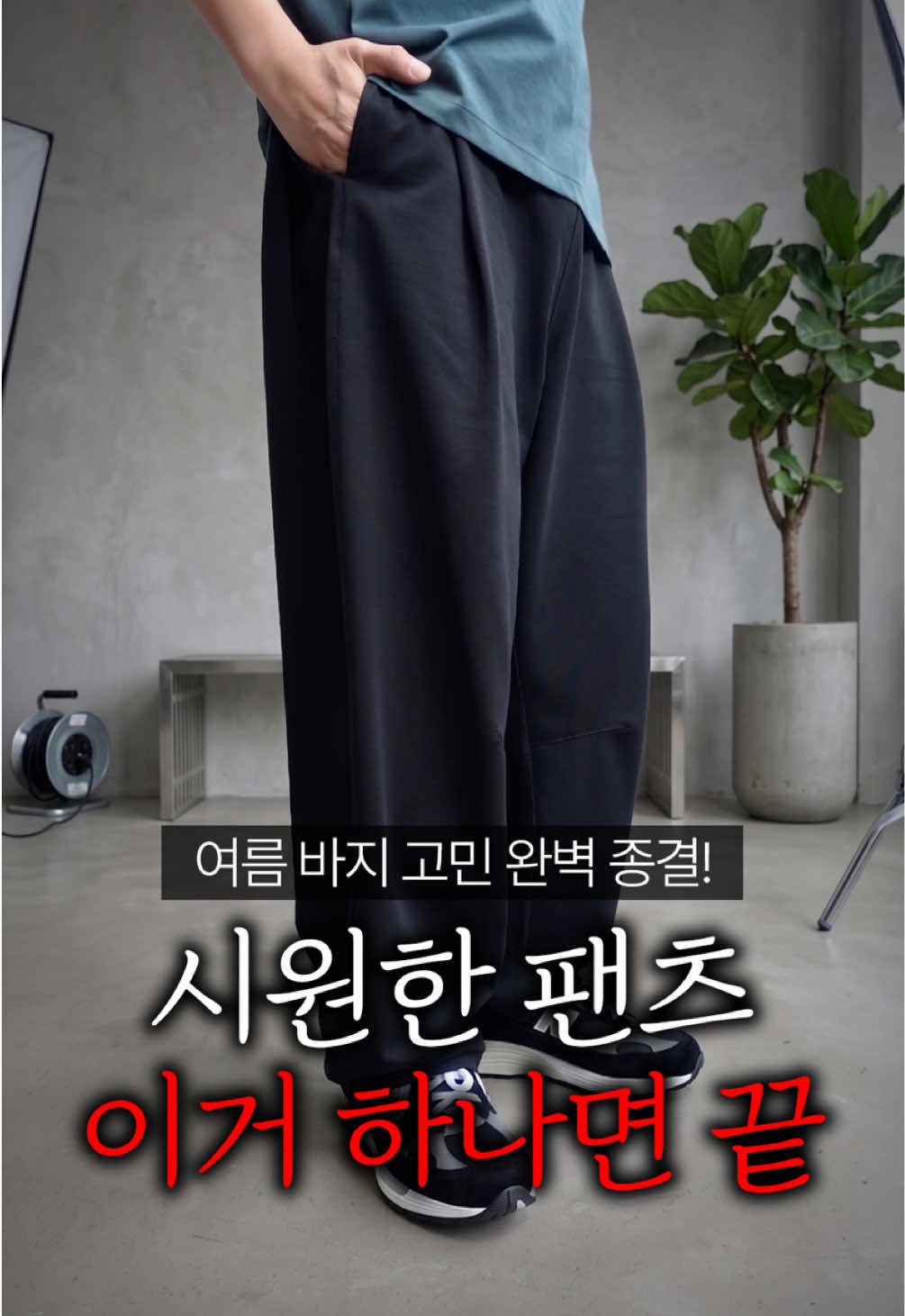 @미누의코디