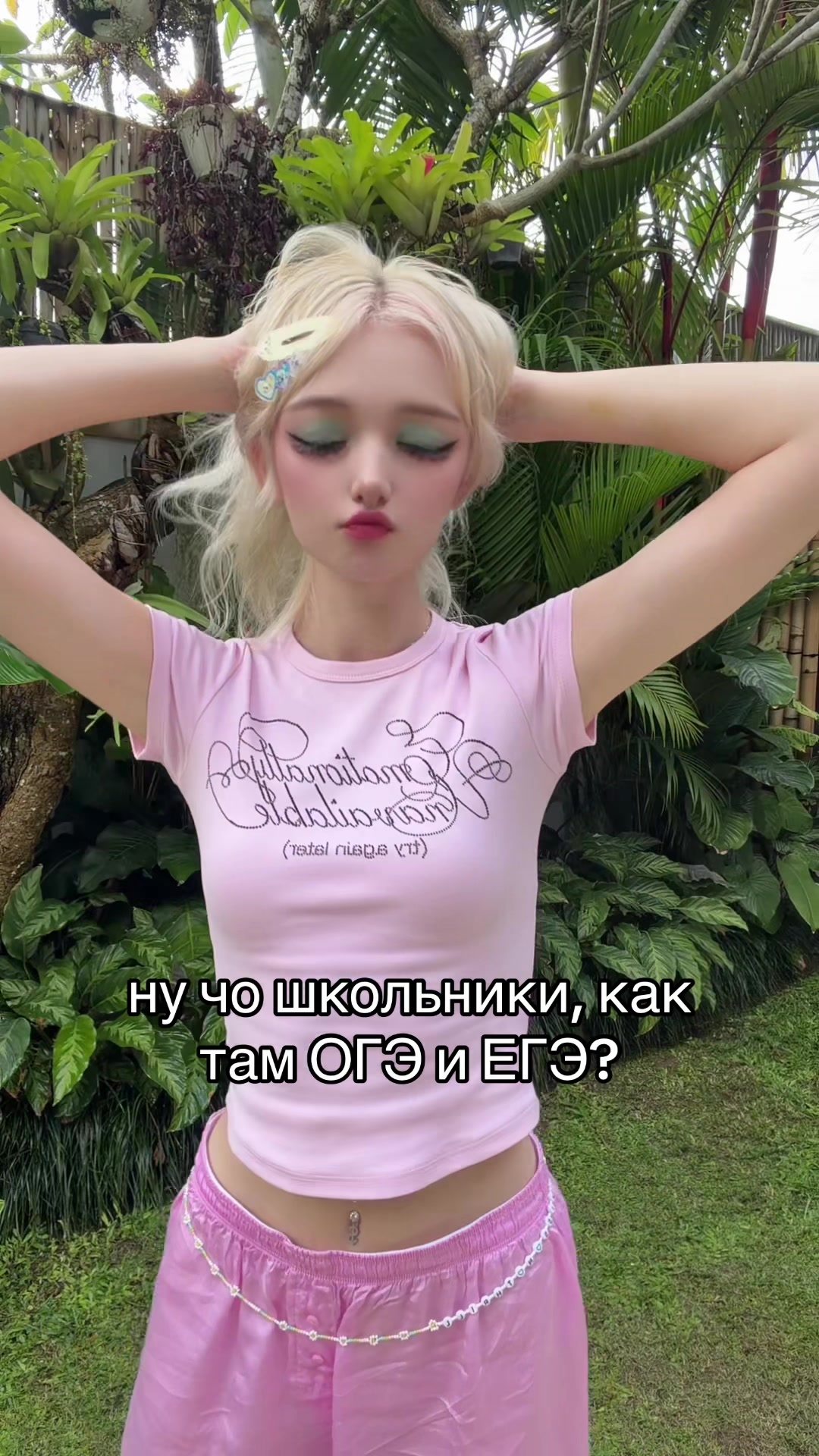 @тгк-лиза sweet