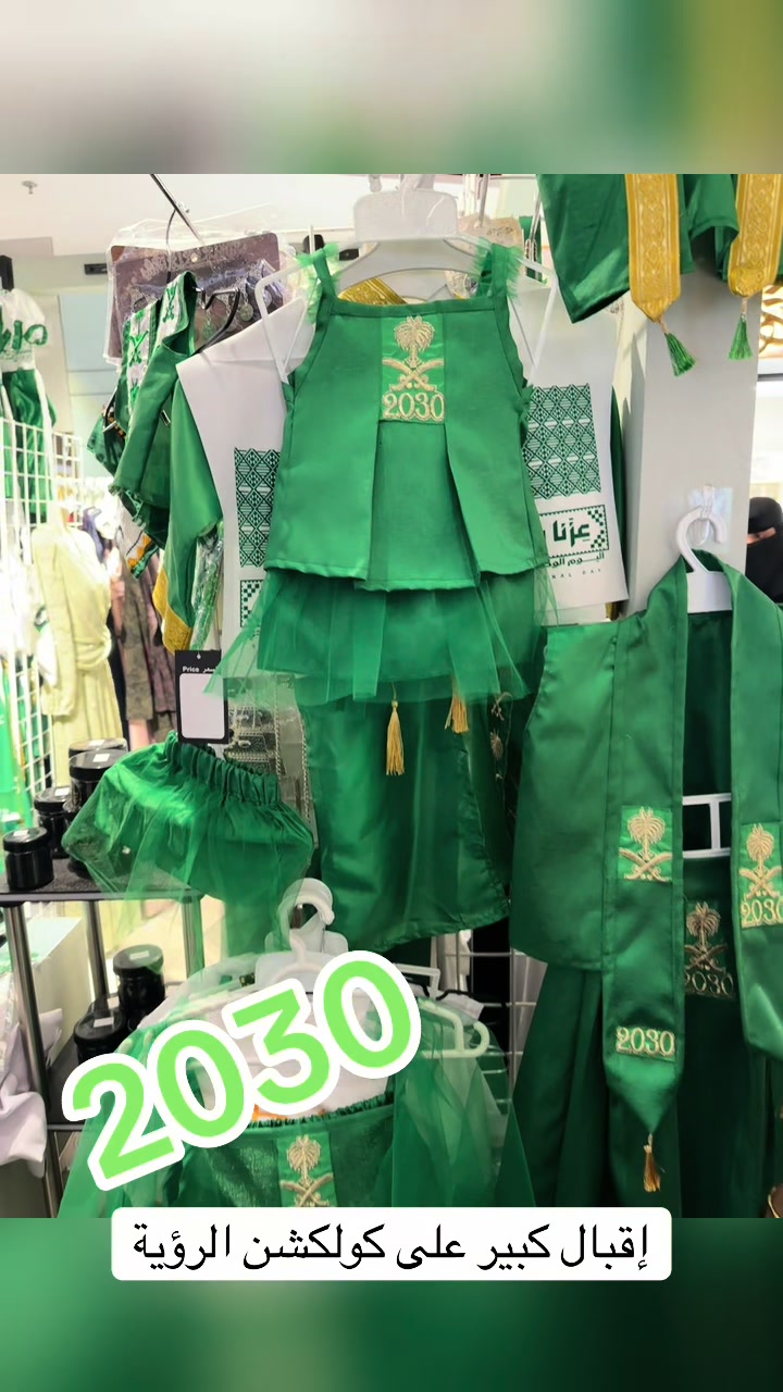 @متجر اريام