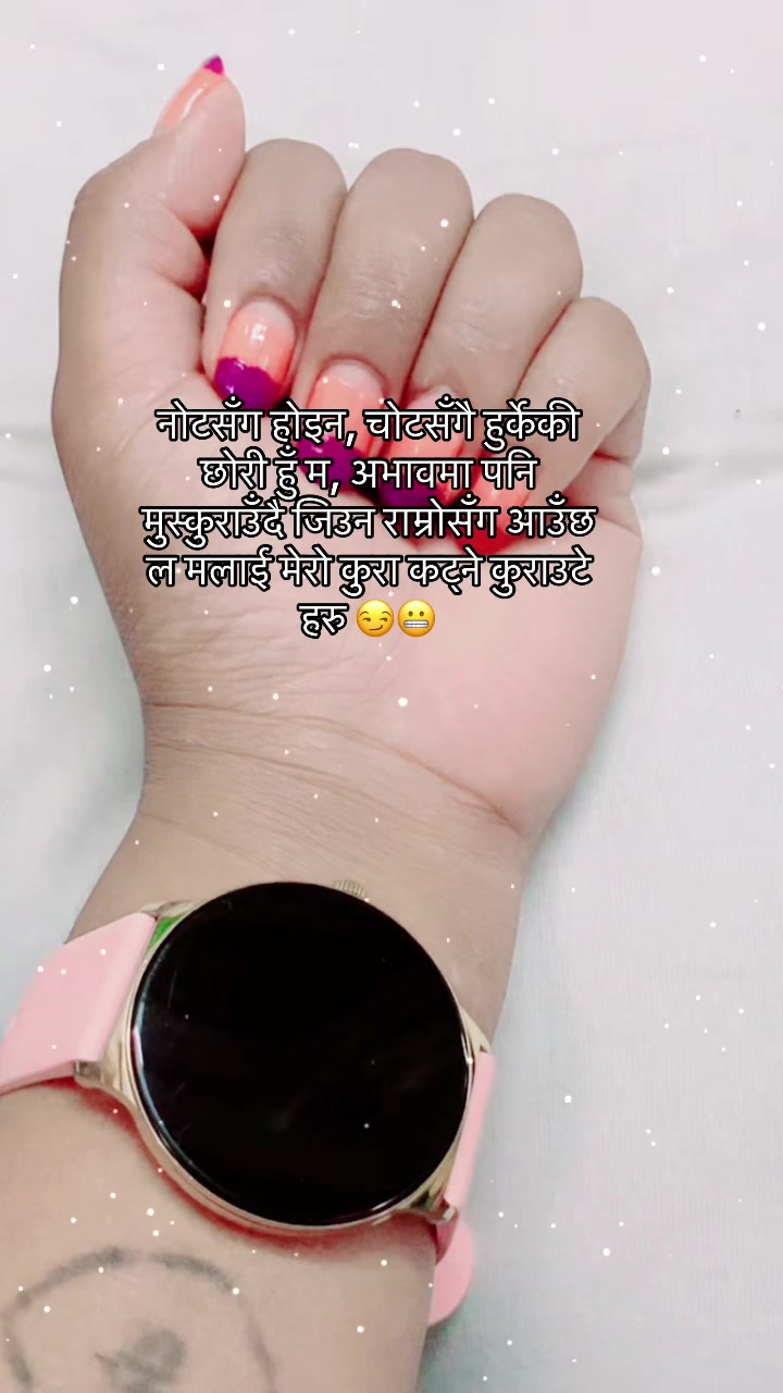 @sunitarumba173