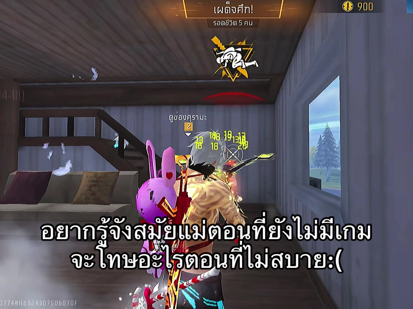 @คุรามะ