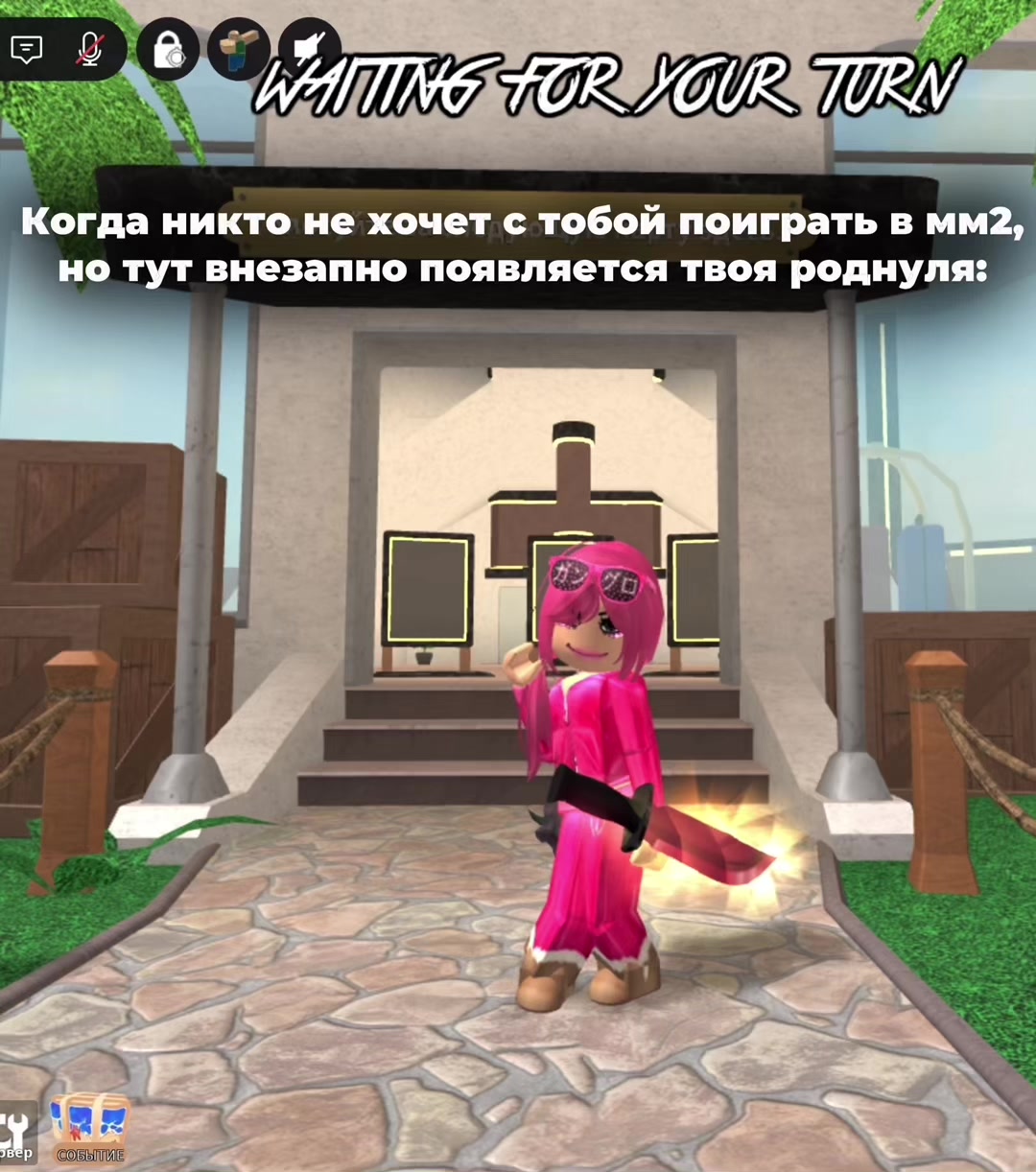 @robloxerovva