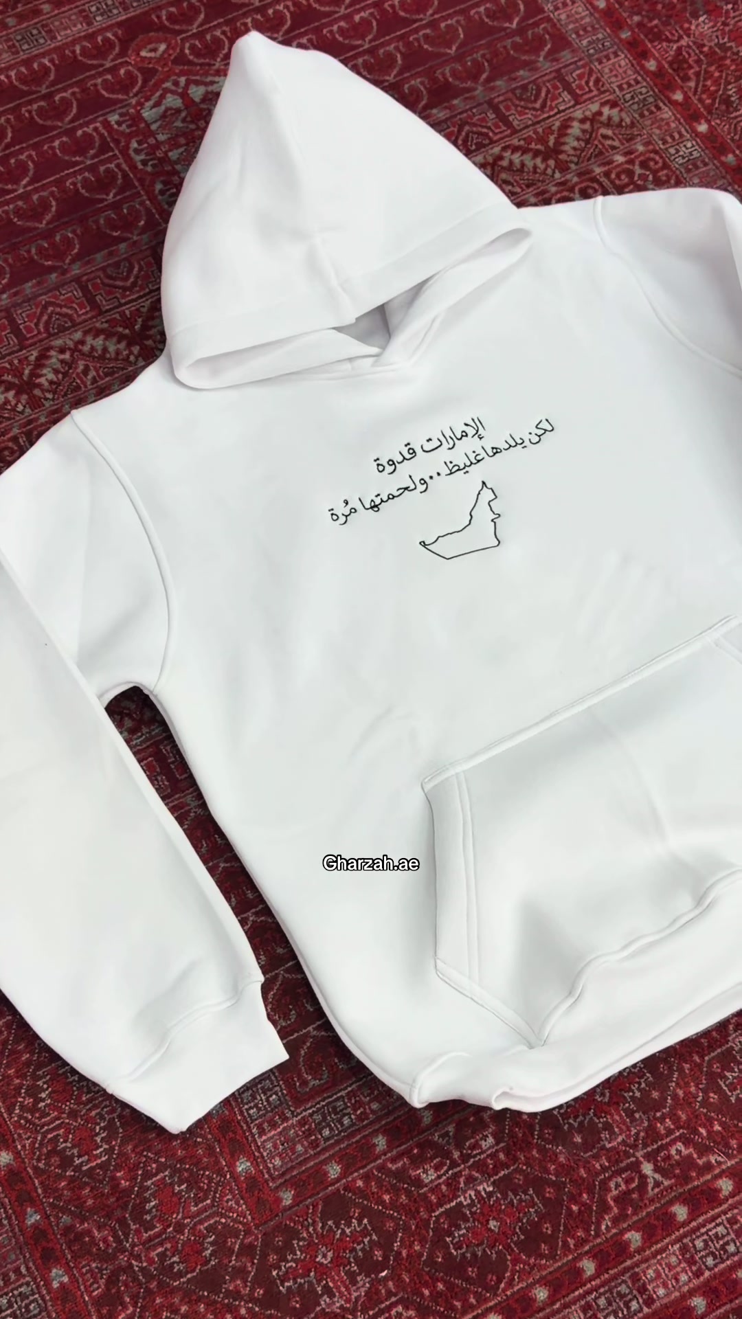@Gharzah Senior Jackets