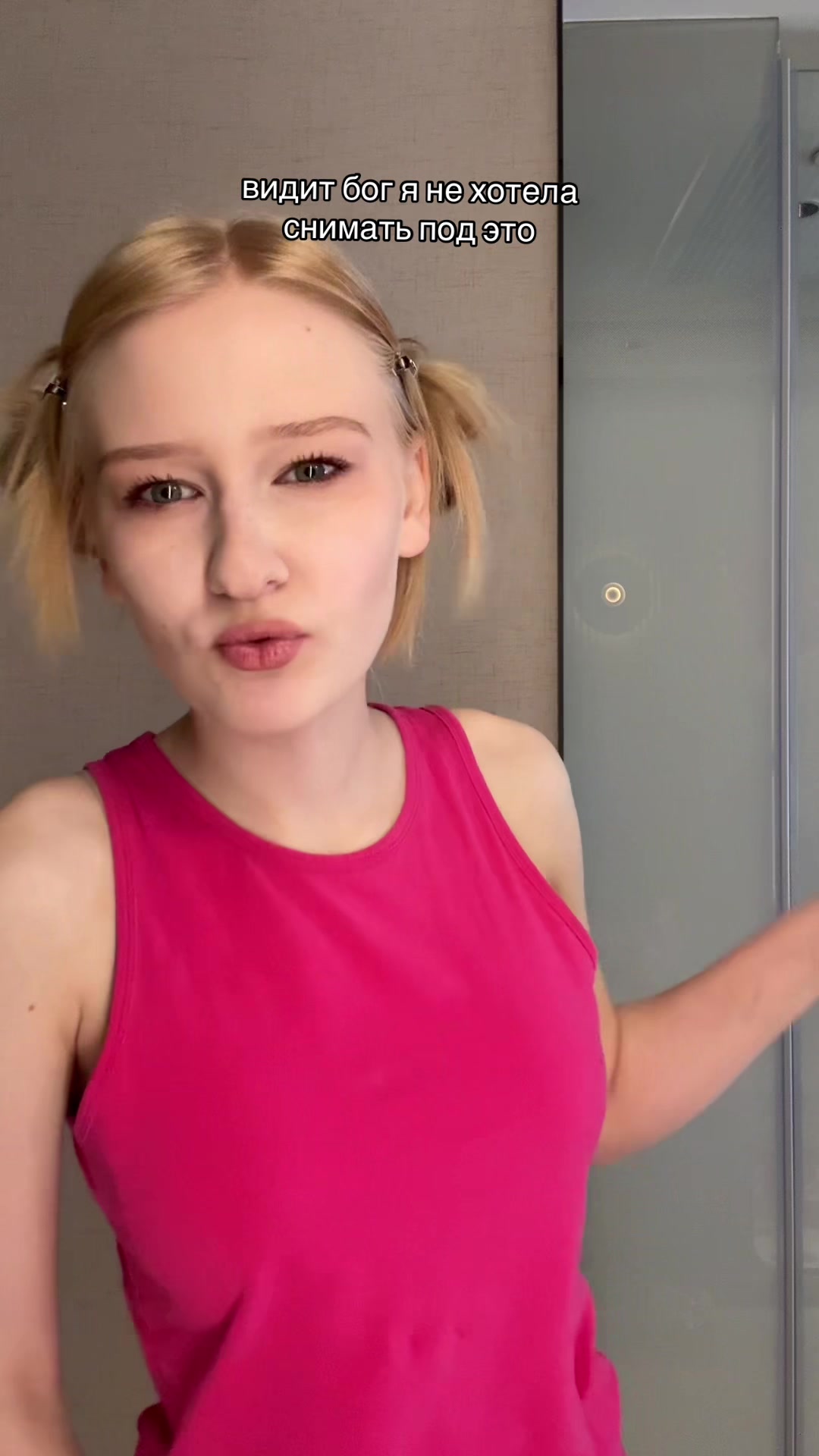 @катя бобик