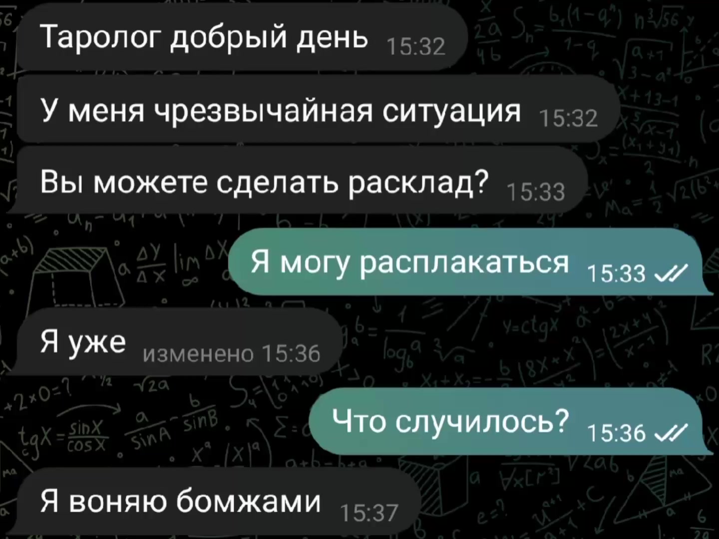 @Миша Горшенев