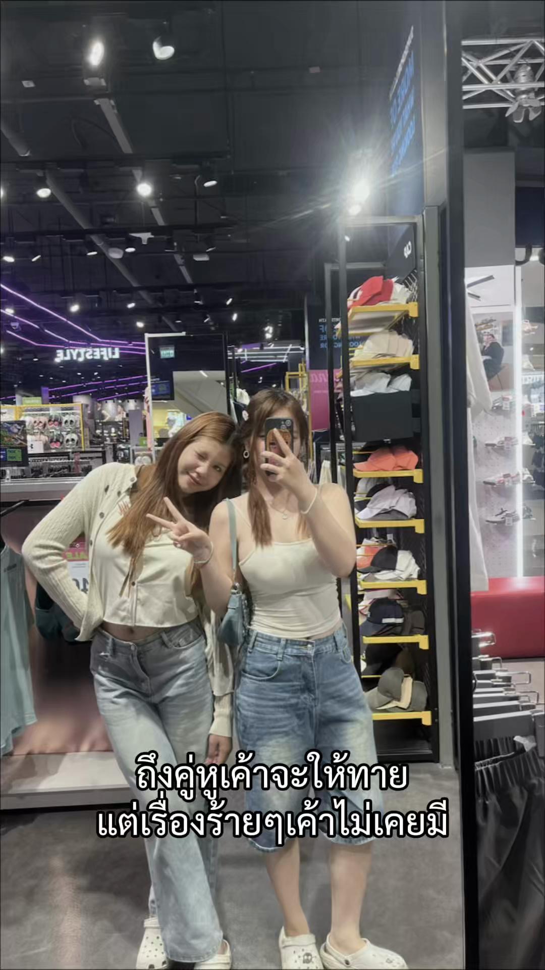 @ท้ายฝันร้ายบัดดี้