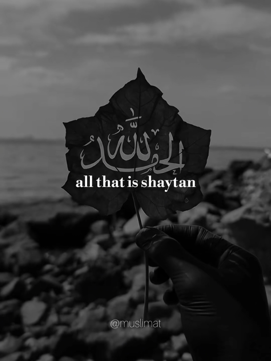 @Muslimat | مسلمة