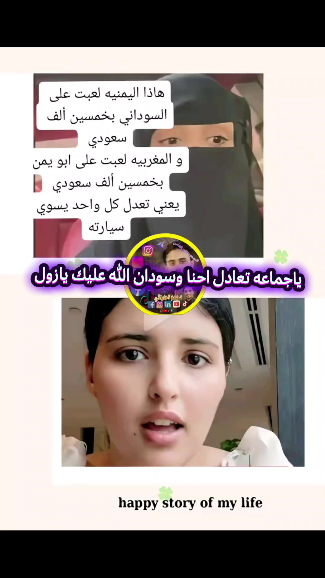 @المصمم منصور الشامي