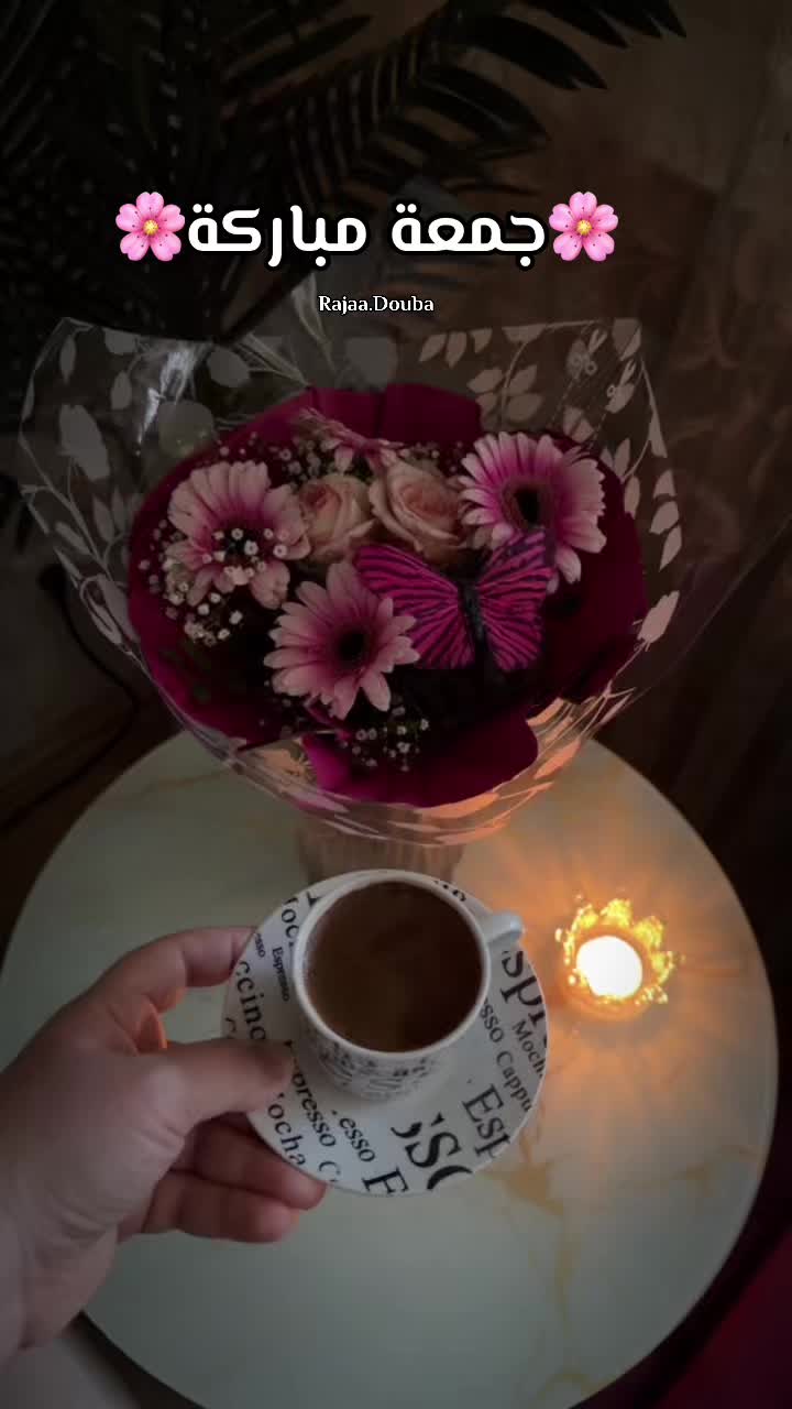 @🇸🇾Rajaa Douba🇩🇪