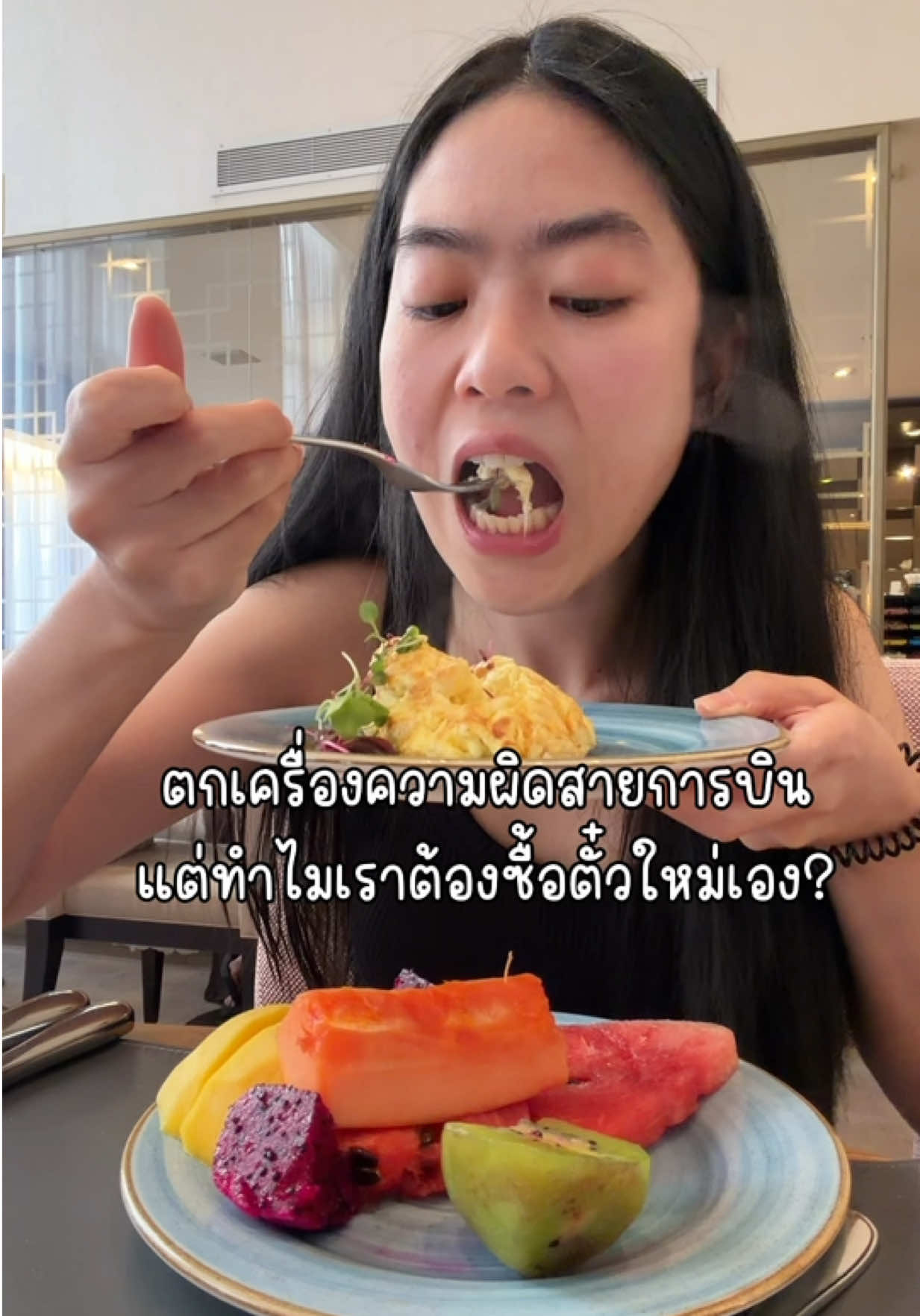 @ชีค กินหรูอยู่สบายกับCheek