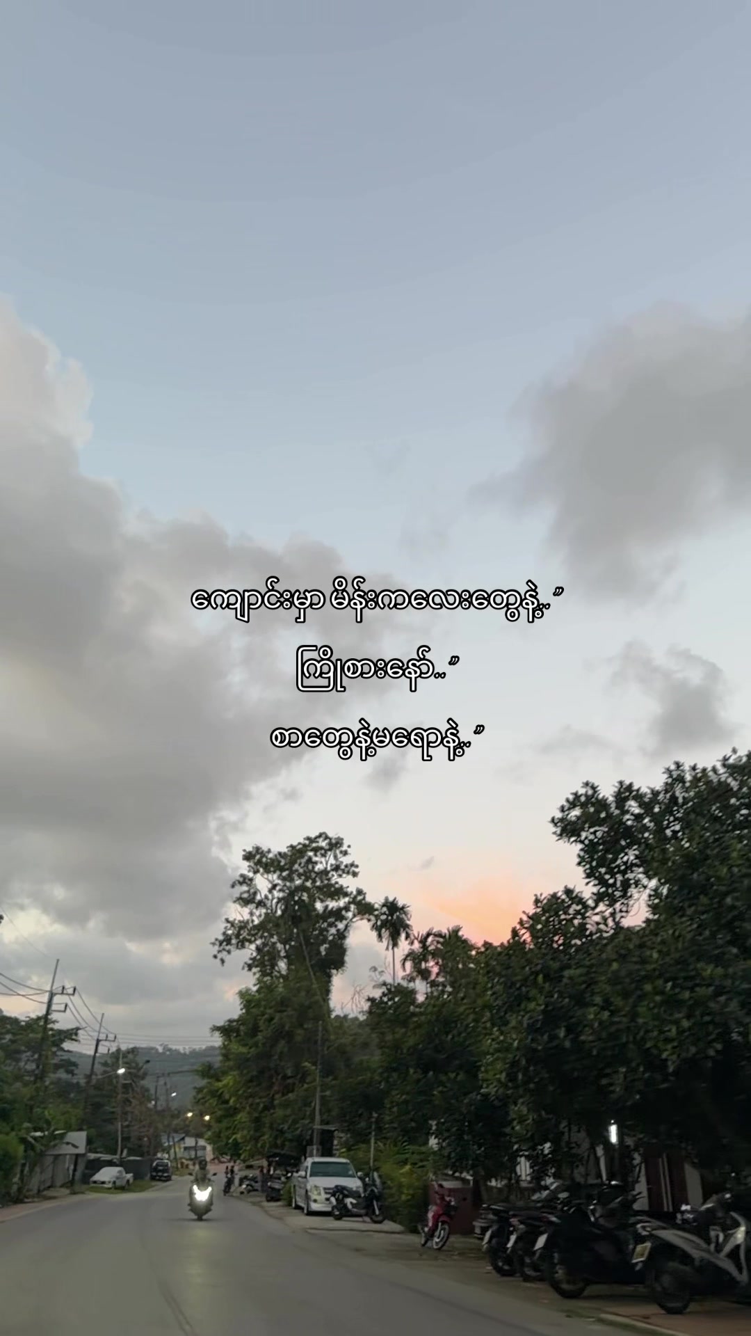 @Hɴɪɴ_𐙚 ̊