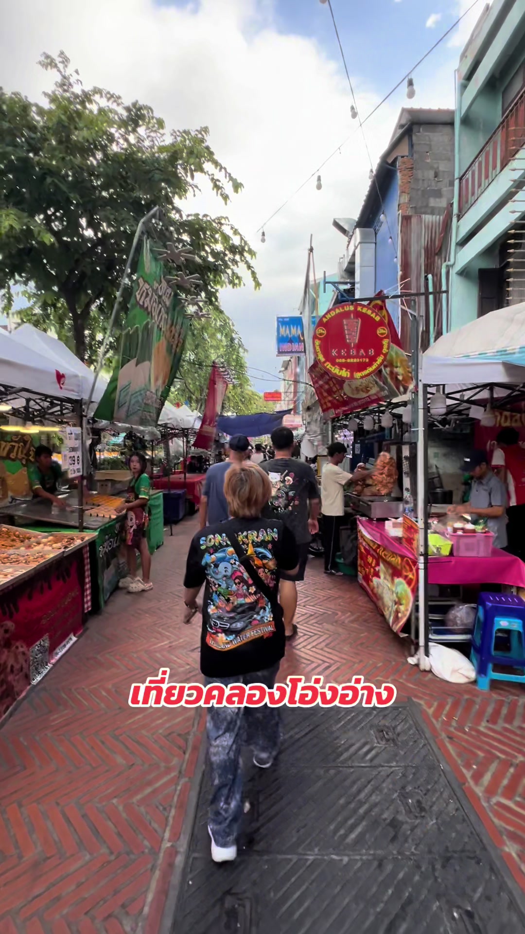 @ลีโอพาเที่ยวพากิน