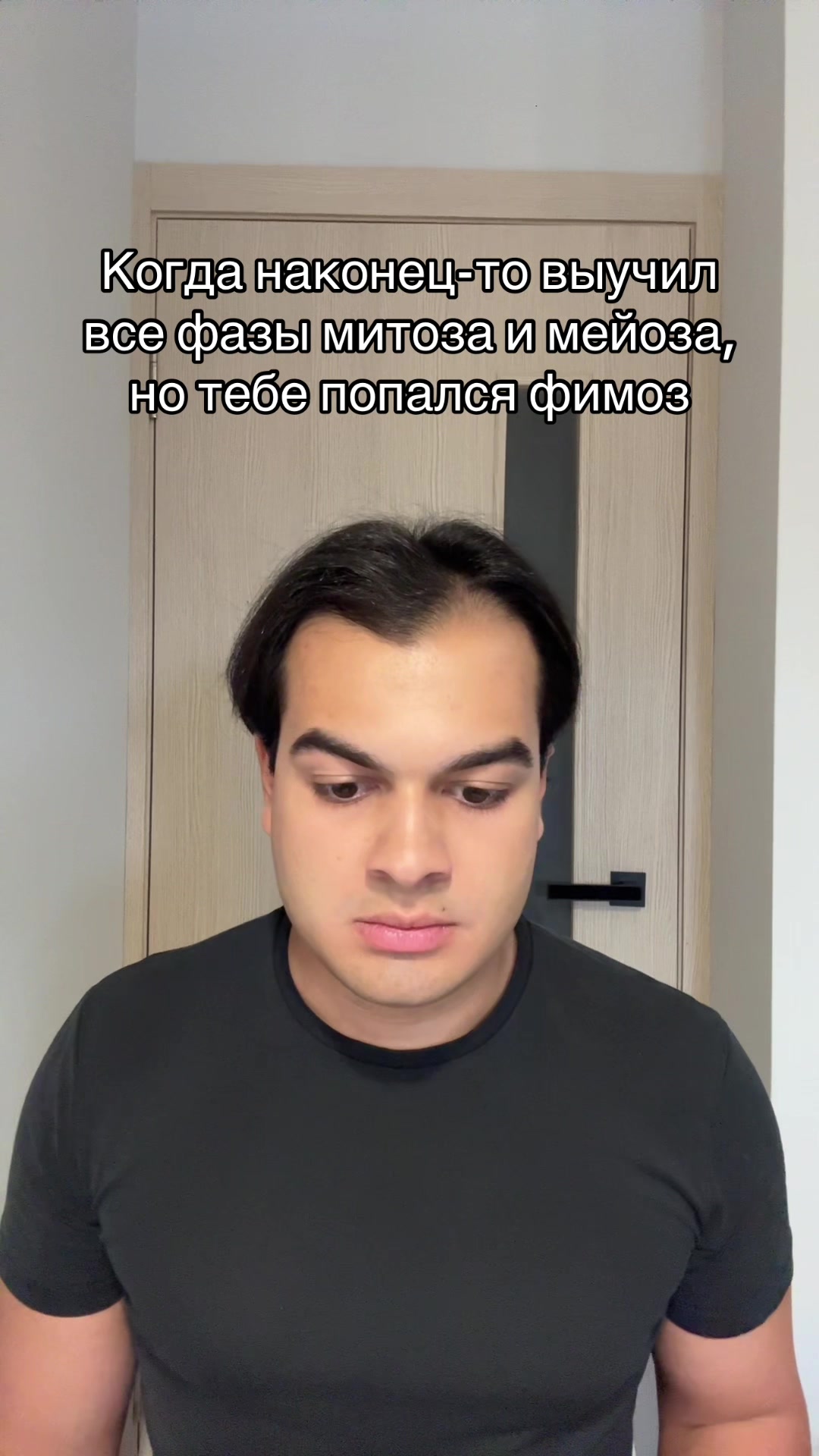 @Асиф Агаев / Биология ЕГЭ