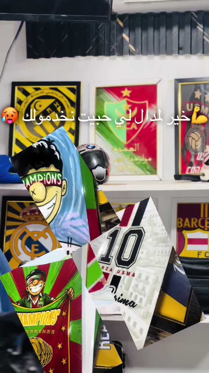 @Soufiane King