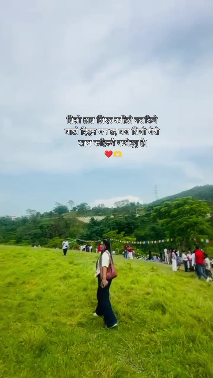 @Sweta Tamang