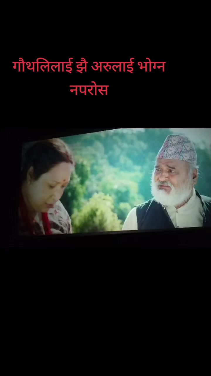 @आचार्य सानु ❤️