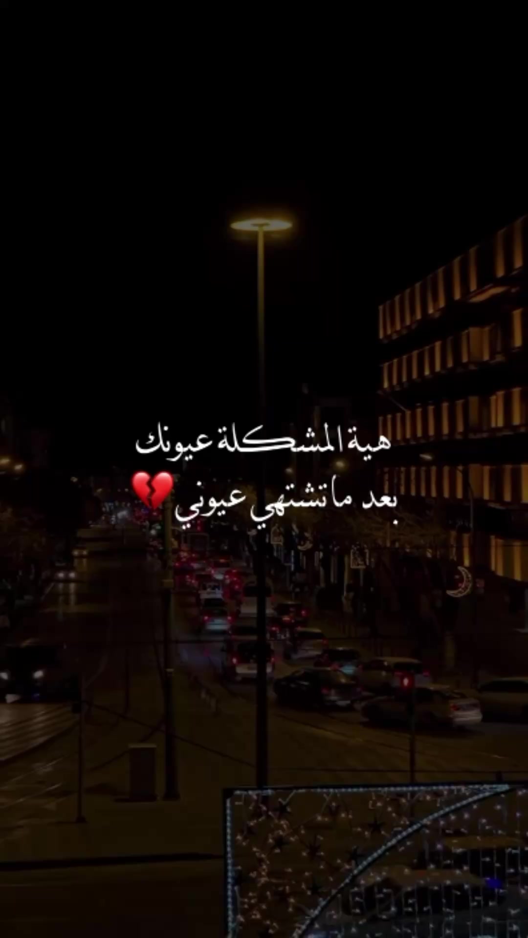 @Pain _soul