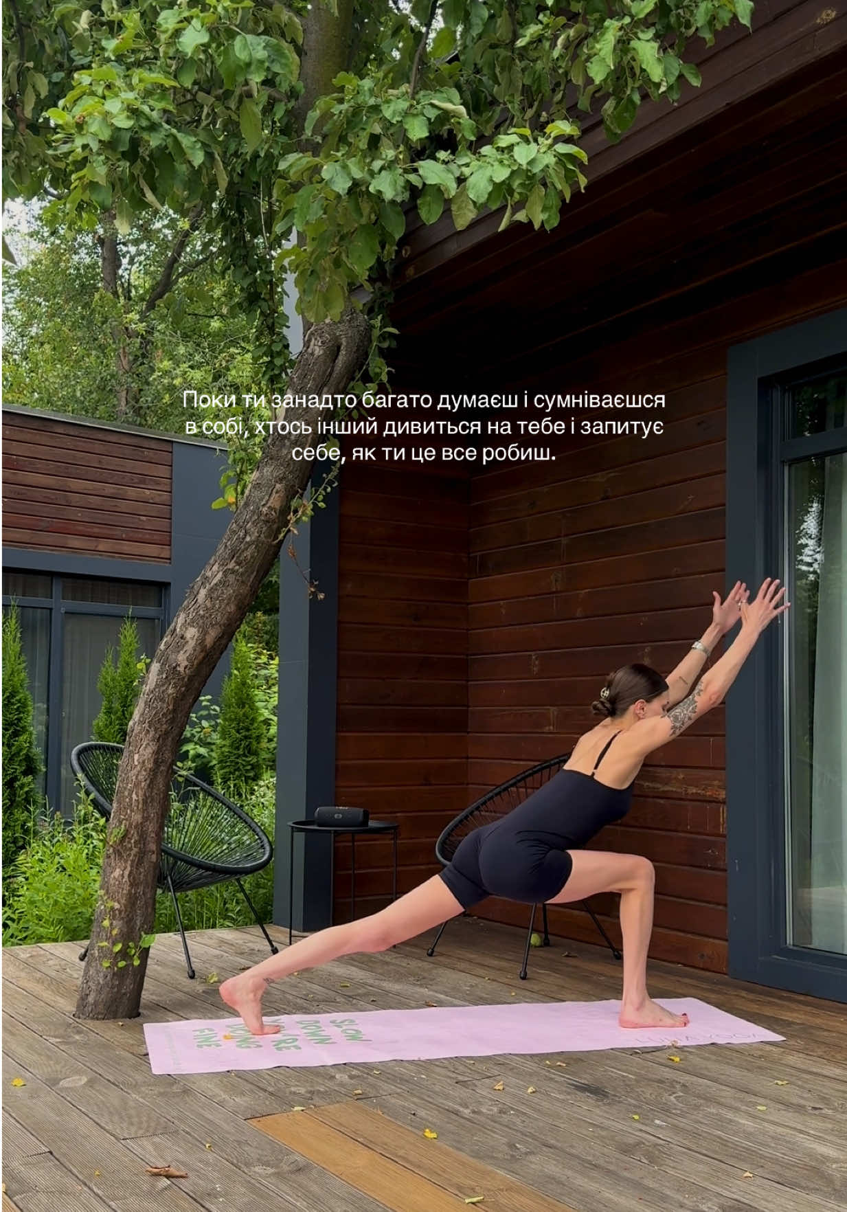 @Natali | YOGA 💫