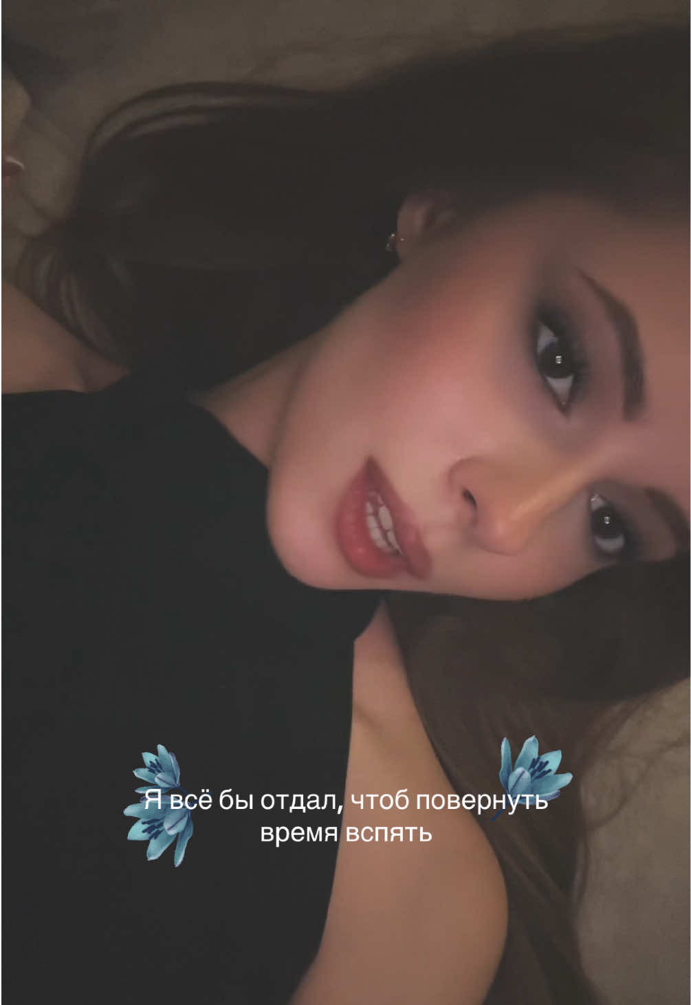 @Diana