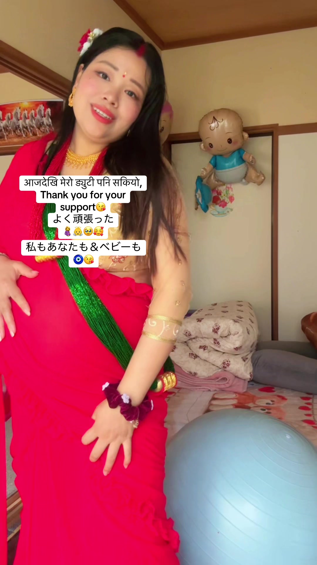 @Subu lama