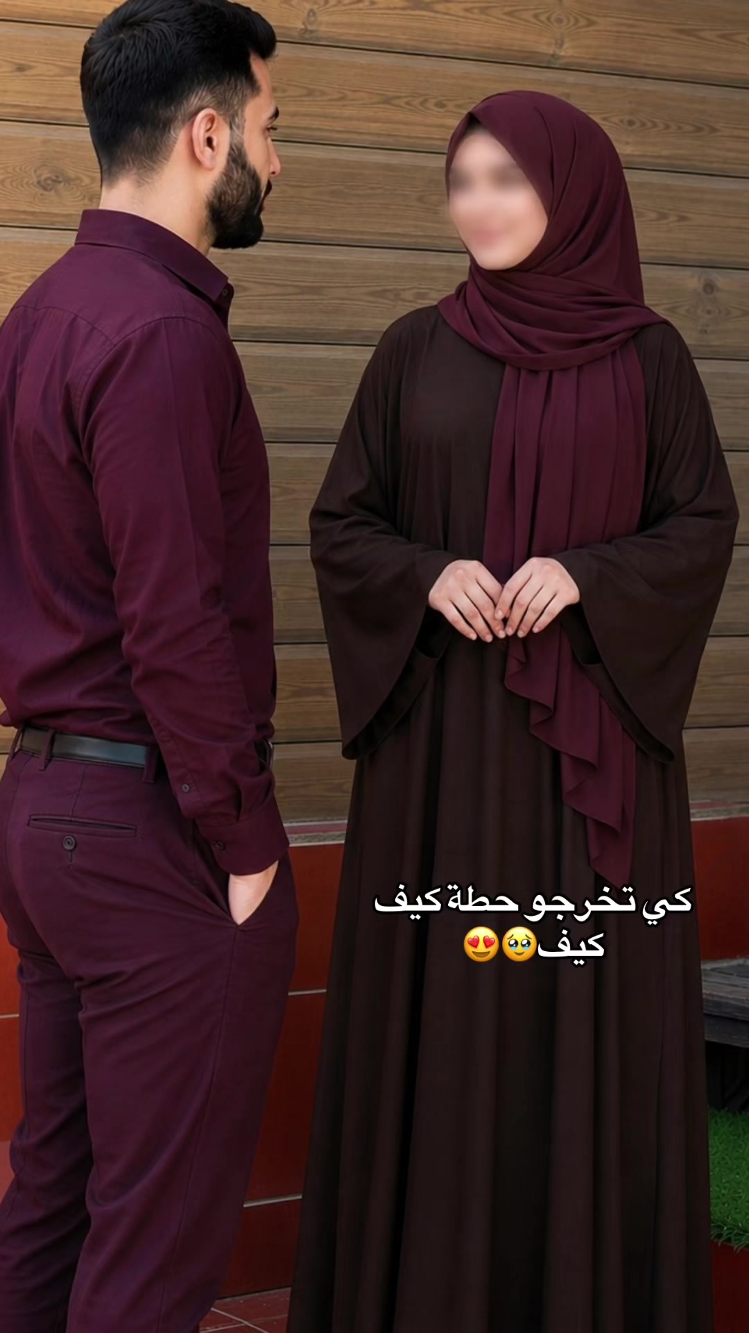 @Chaima Brand