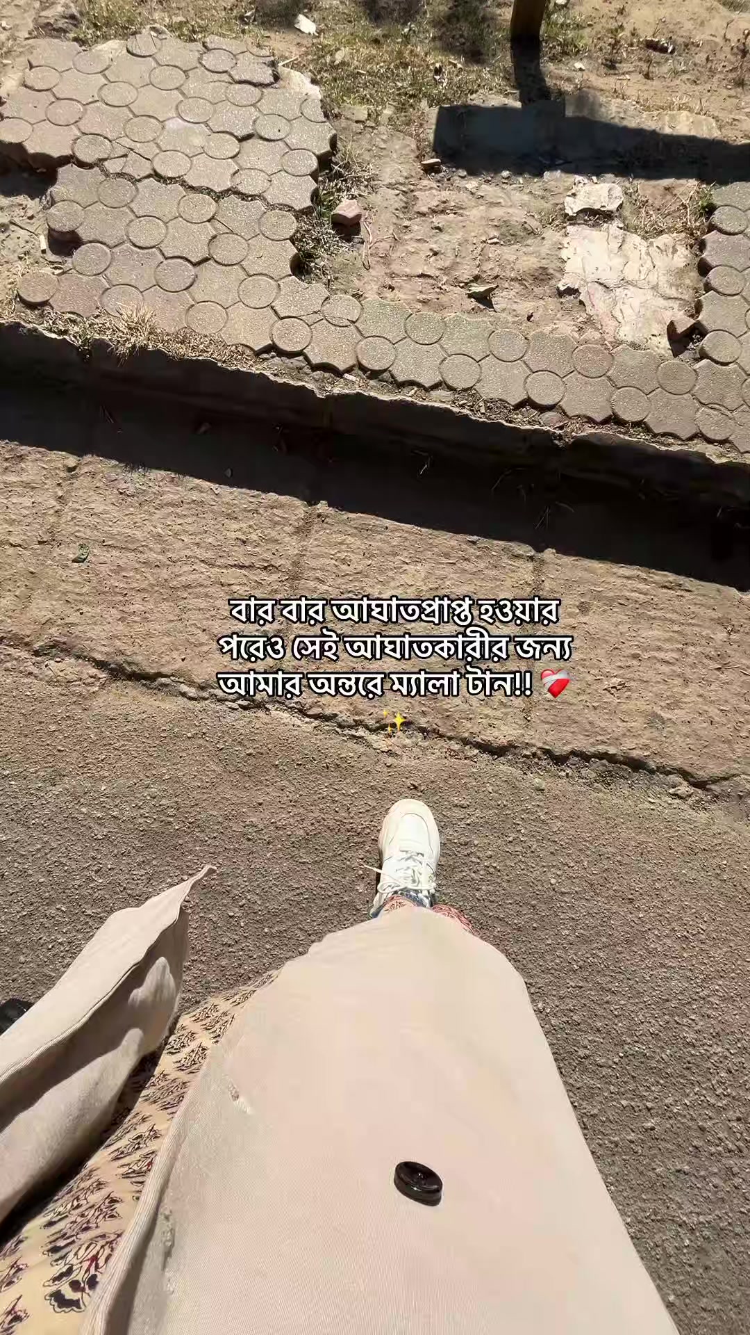 @LamiyađĻđĨ Islam đĨ°đšPrithibi