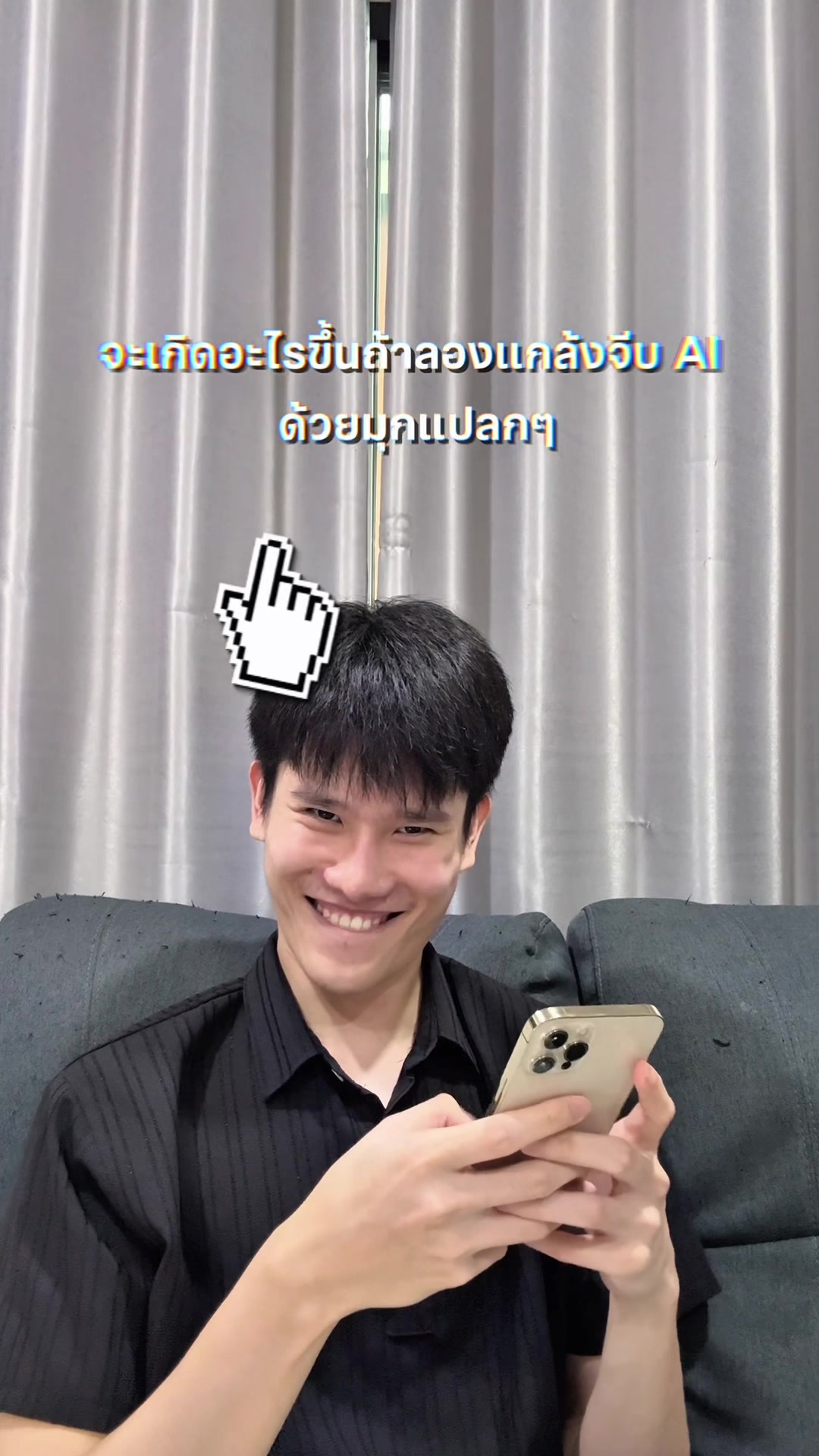 @ยีนอิอิ