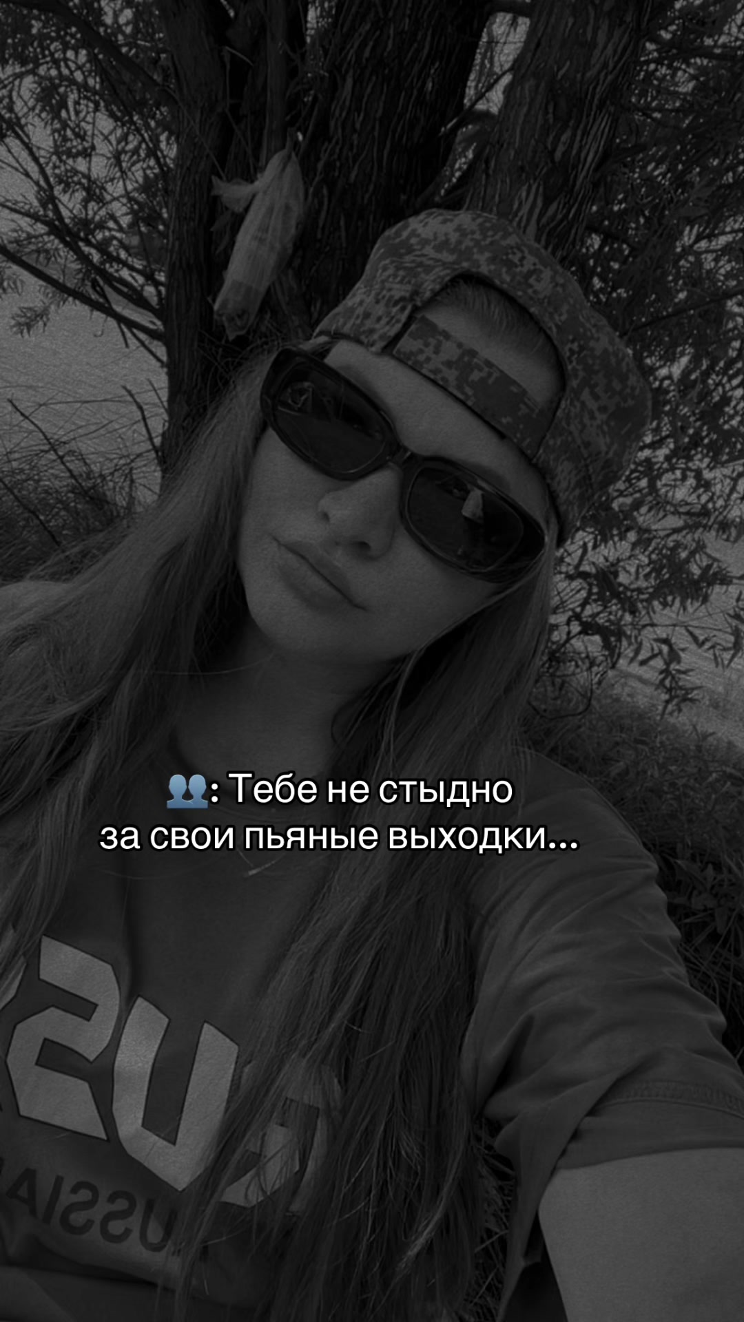 @meshkova😈