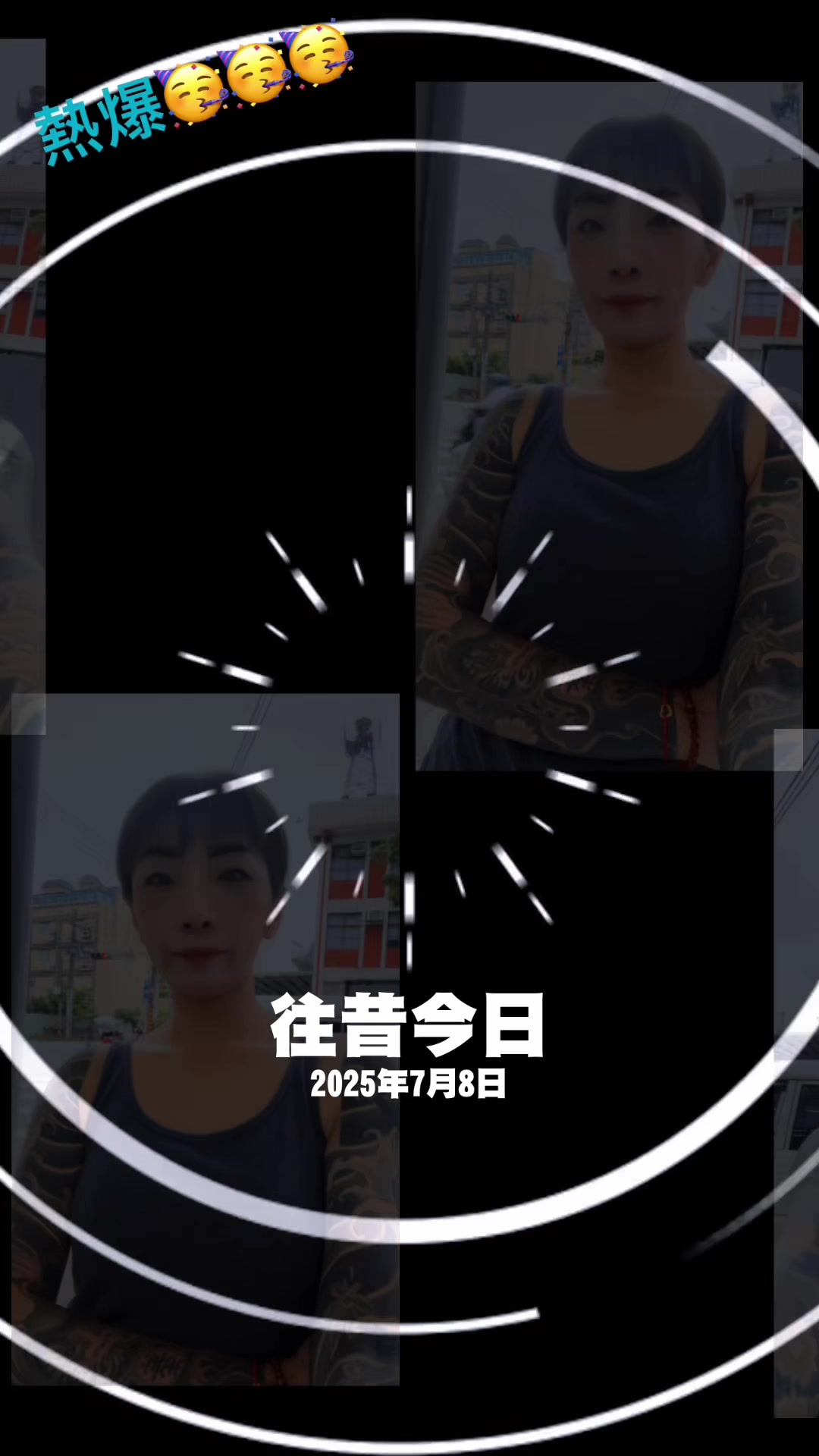 @帥氣 姊 🙂