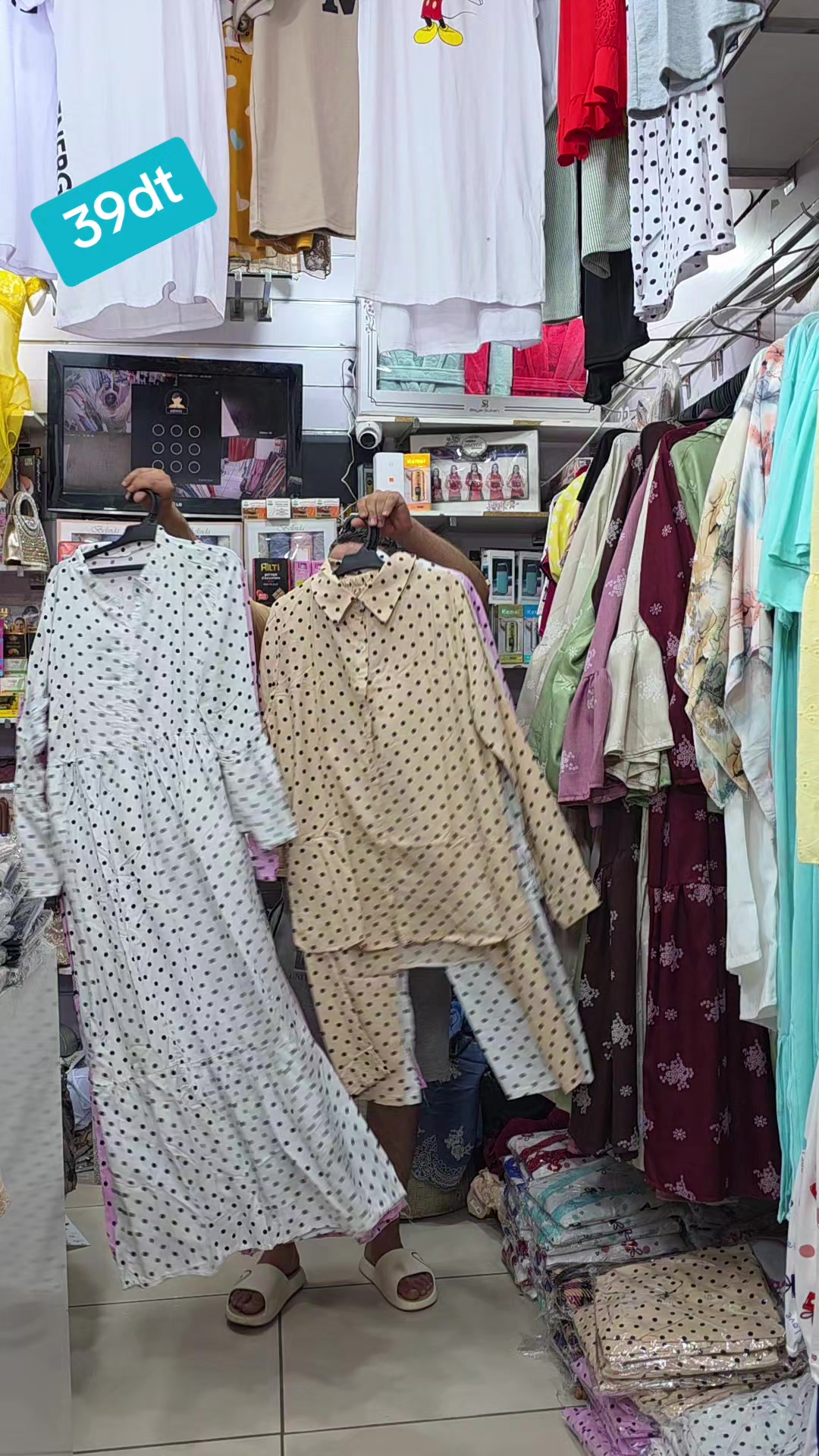 @Anoir Shop Gafsa