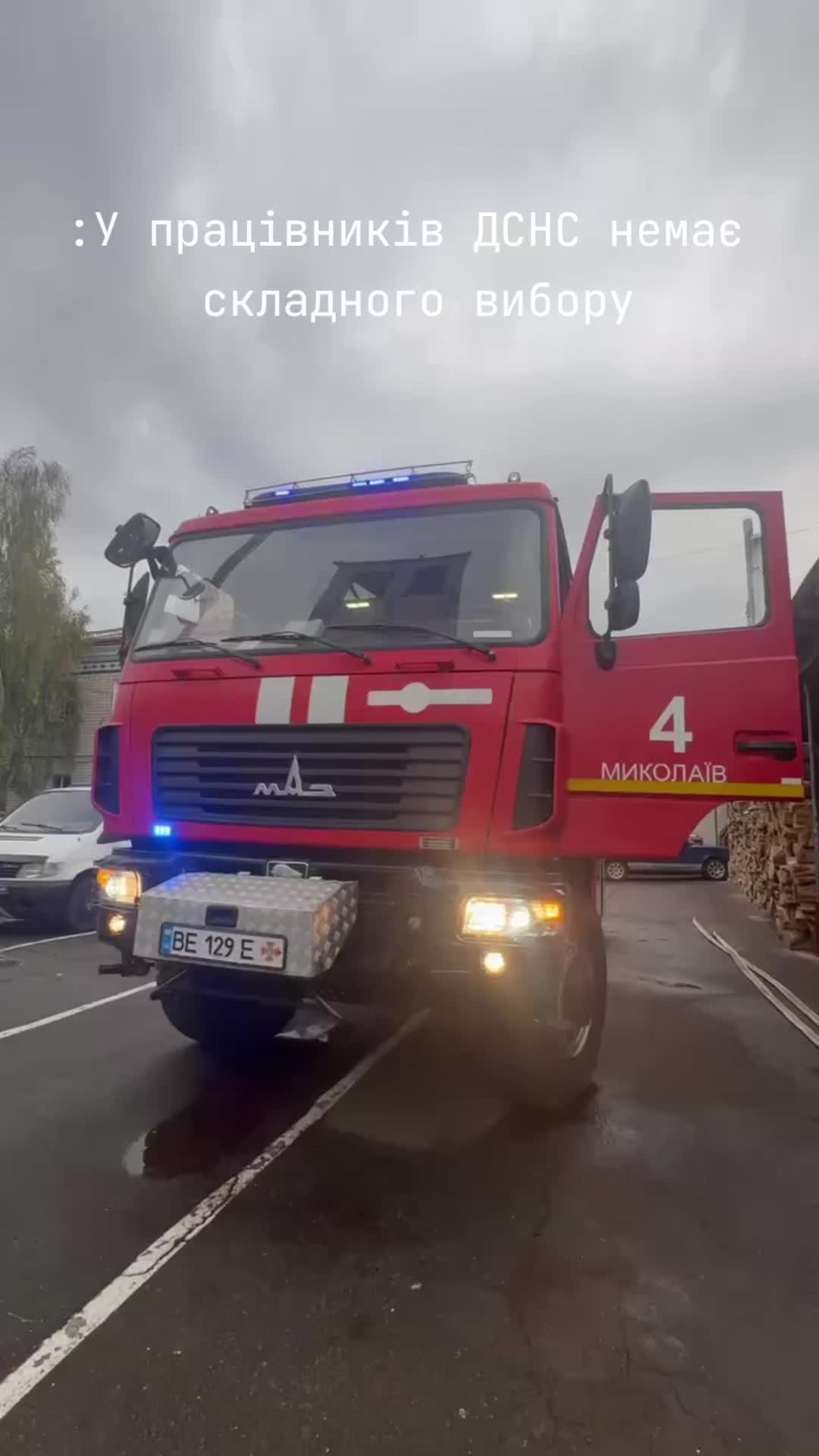 @FireTeam_UA