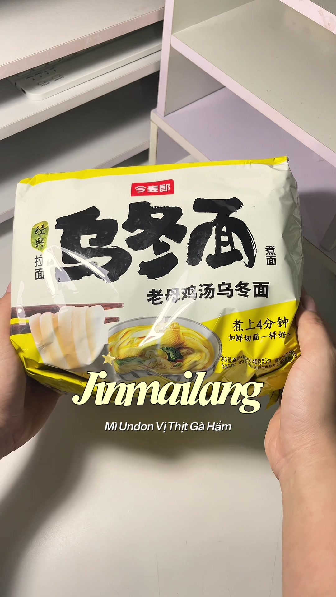 @Hạ An