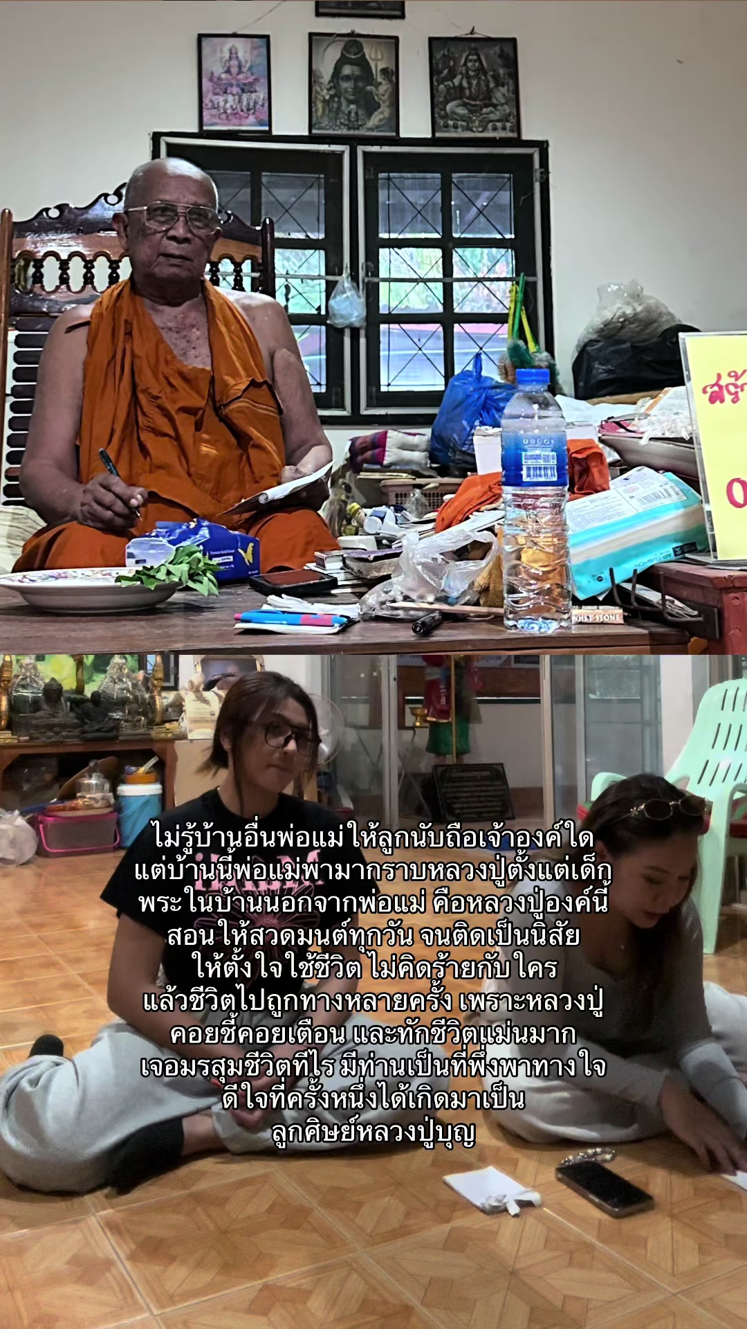 @Janthiny